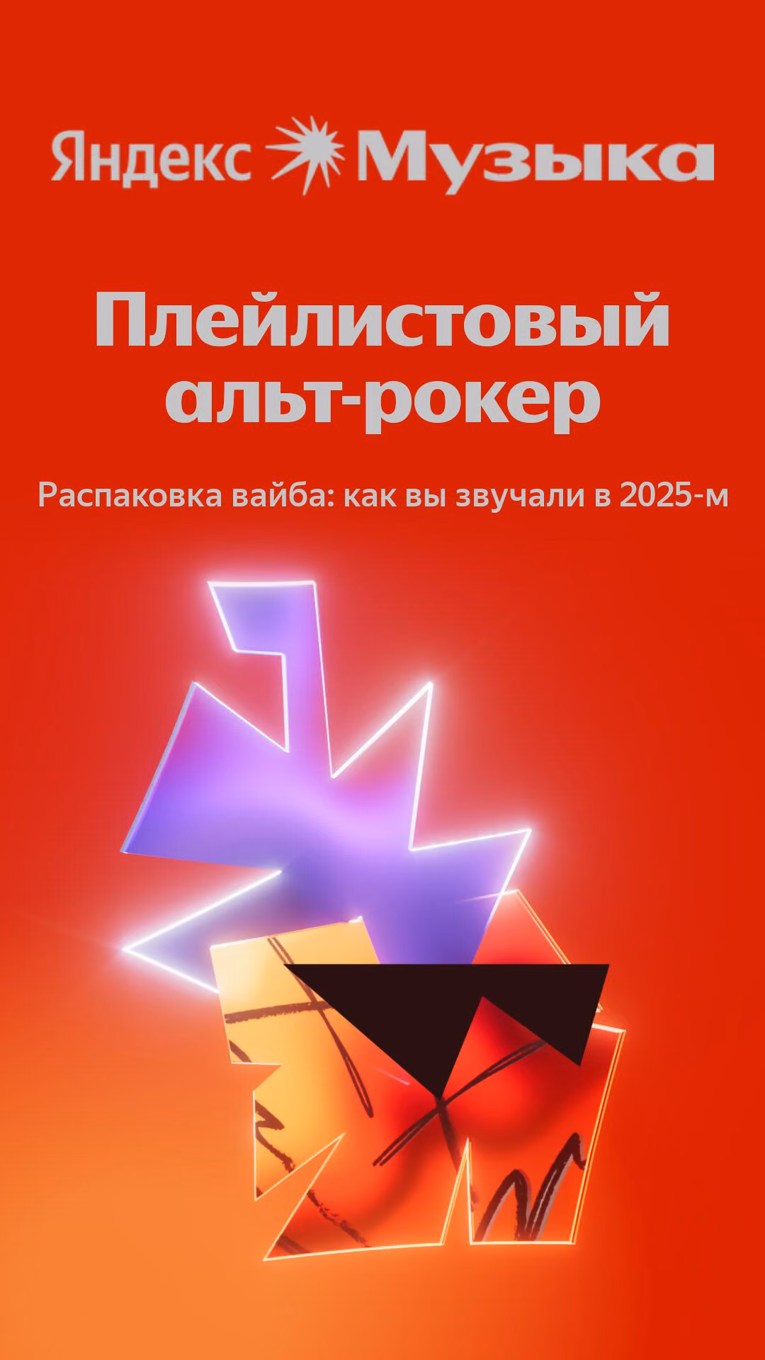 be6891c9a9e79d64726f349400a4f37d.avif