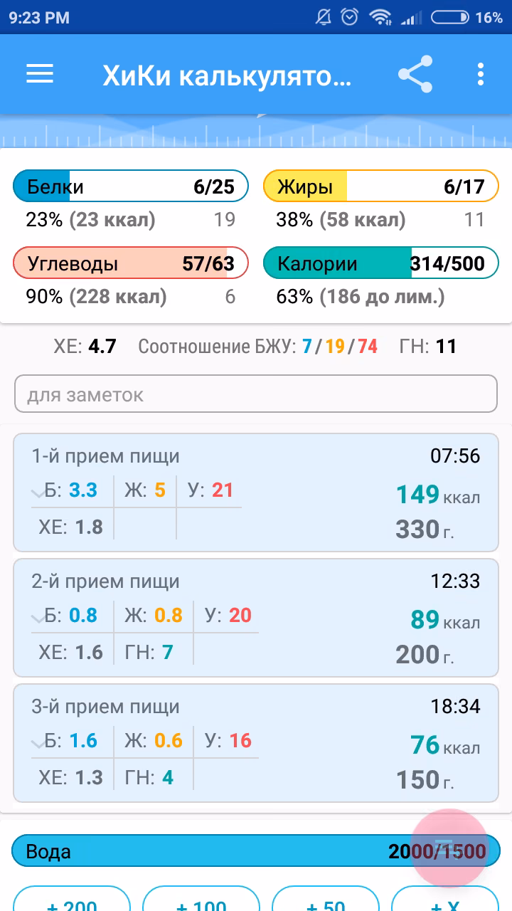 be6d6f7aa0668a58053ef3323d542216.jpg