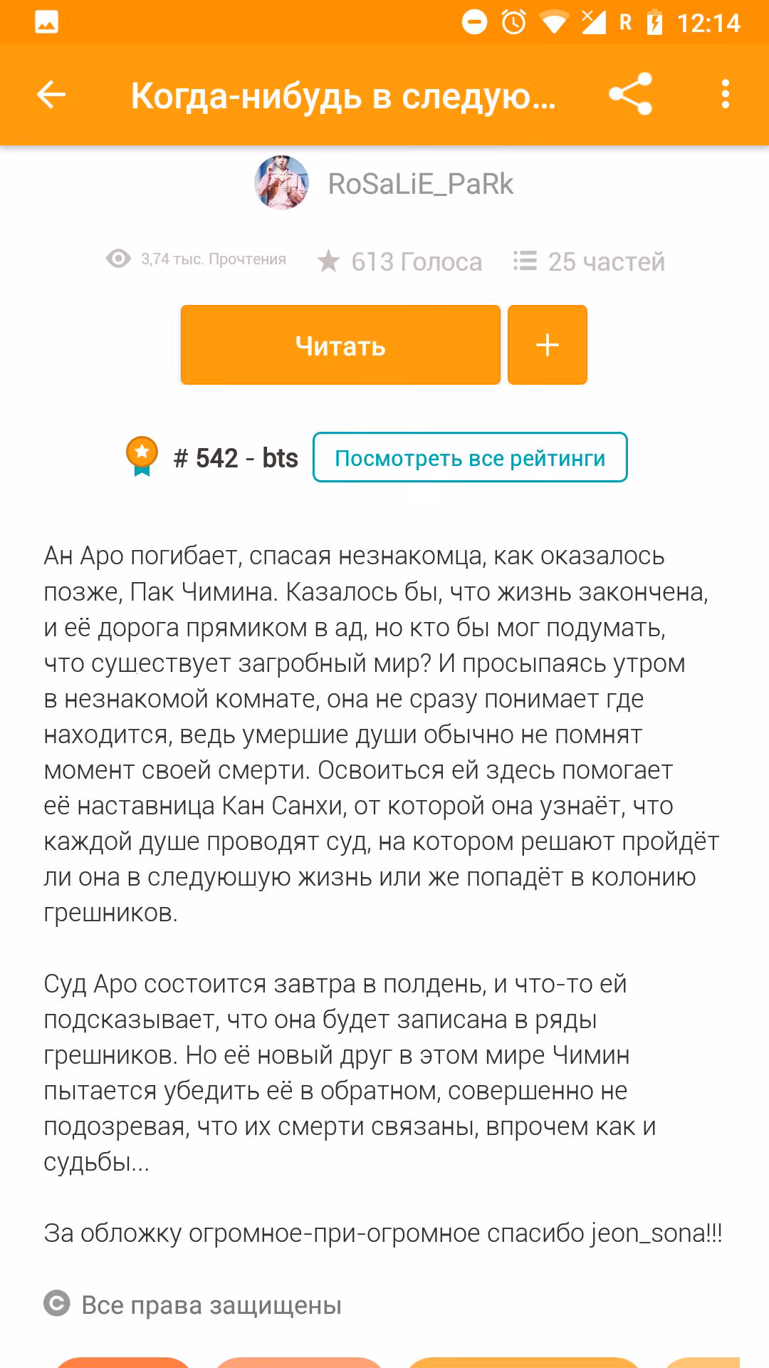 be8f9e98cb41f136b2294c1d1d548a74.jpg