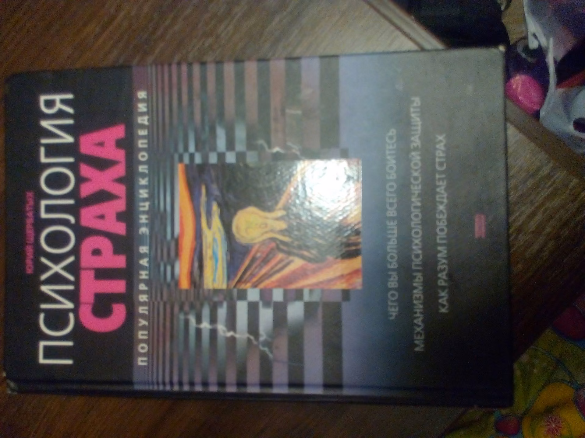 beac5a60acae07e303bebdbda78871eb.jpg