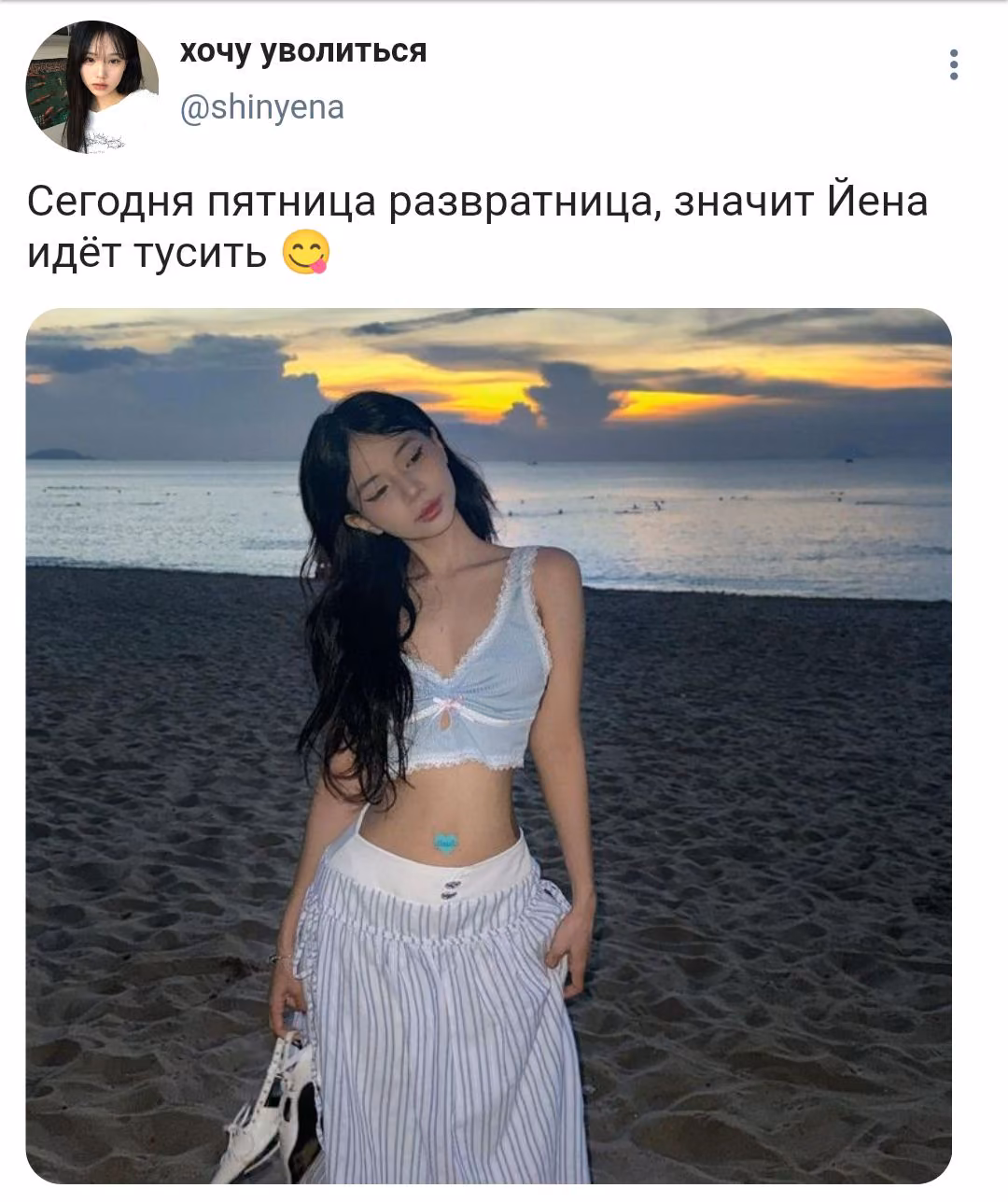 bebe1f8999091f772267e56e83438e28.avif