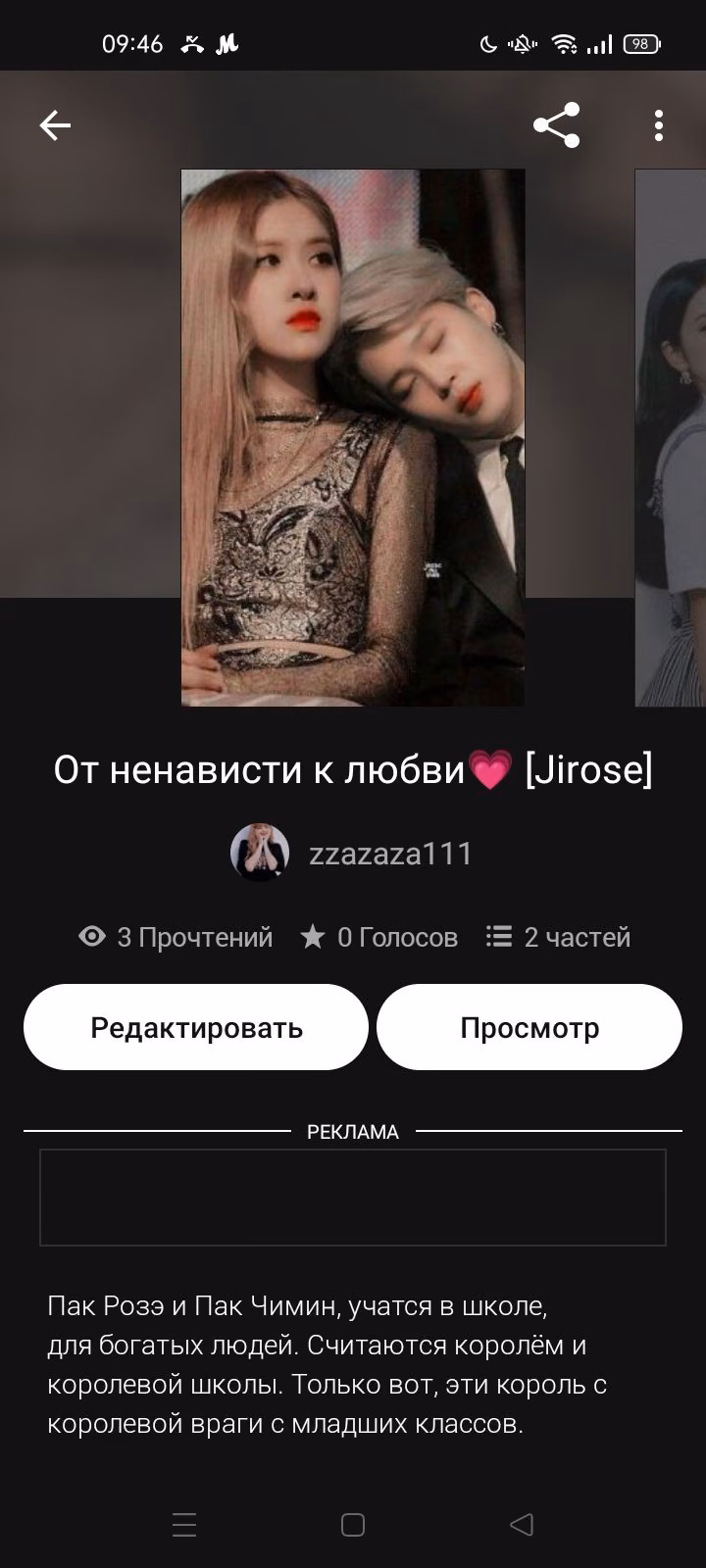 bec5a71bc59d796488d0bddb85c85194.jpg