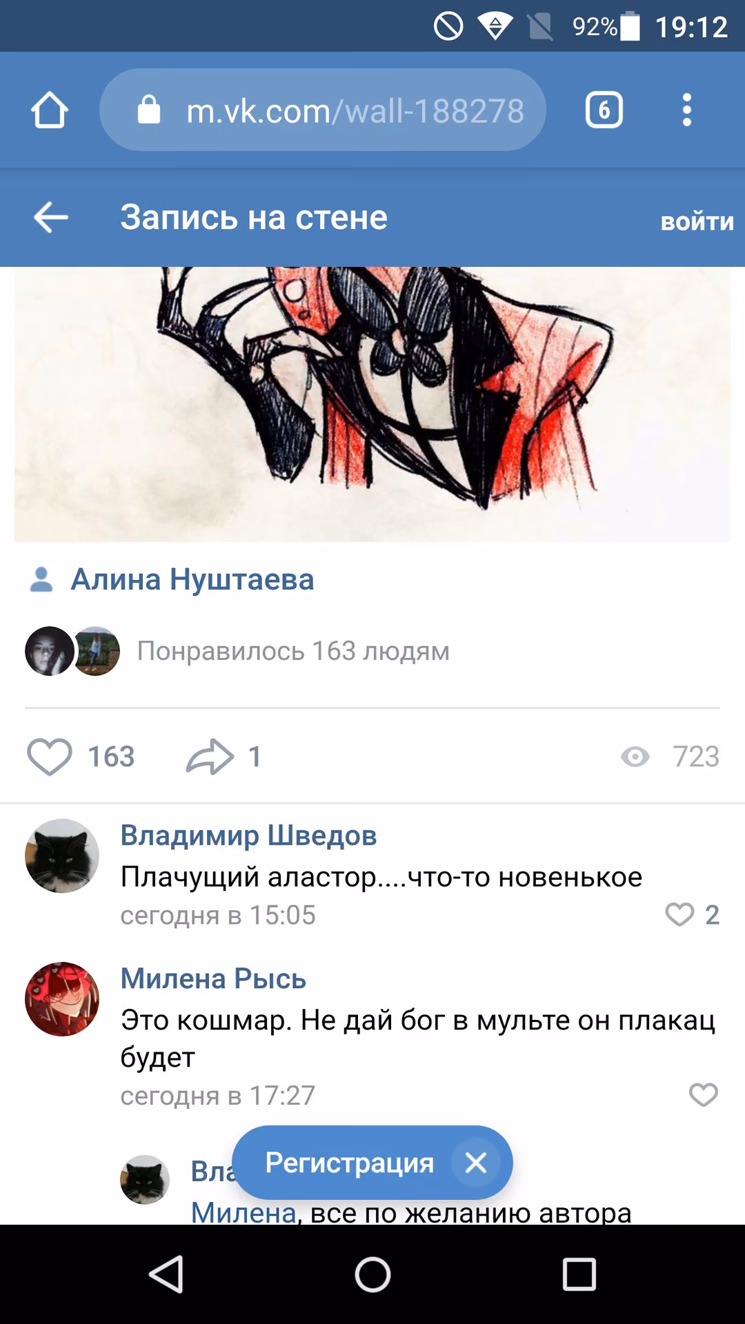 bec87495bc709399688ca69423f574cc.jpg