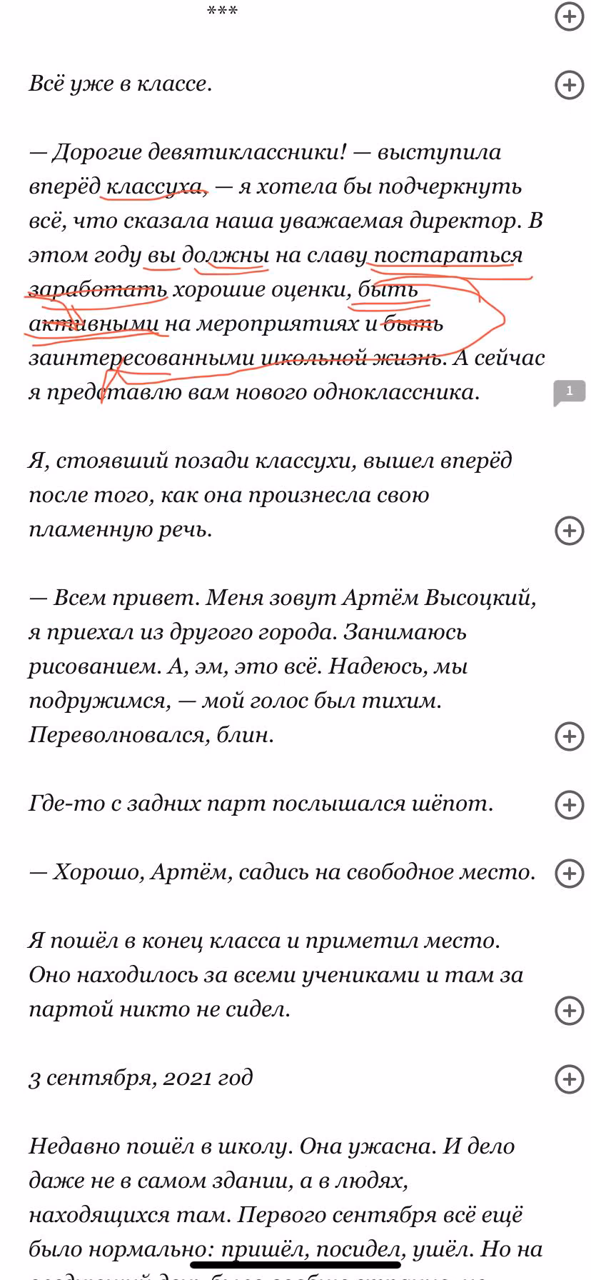 bec98f3017cc2b2f3c4b9088f1e35452.avif