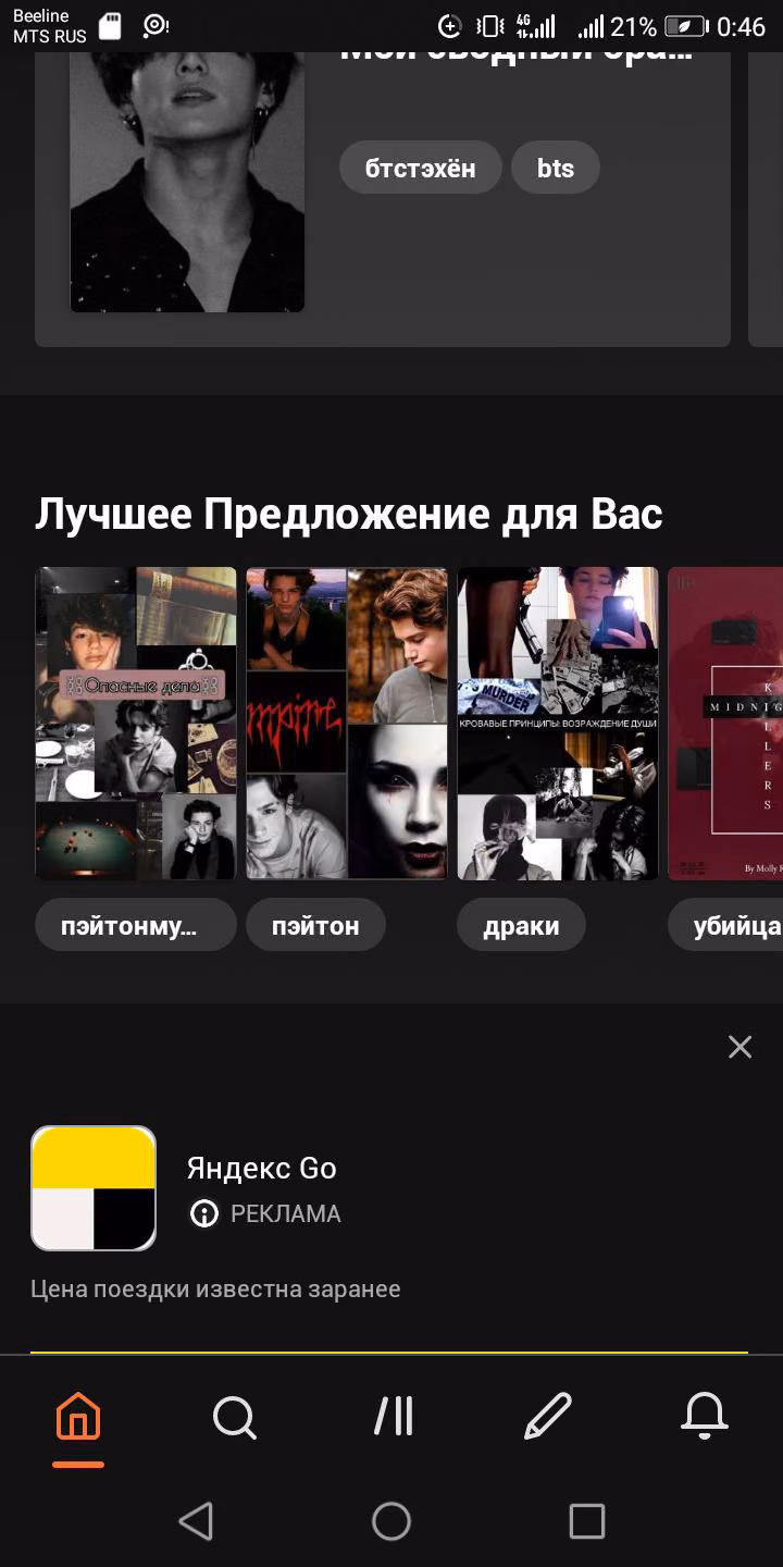 becdab65aefac57daac9fcf89ca852f0.avif