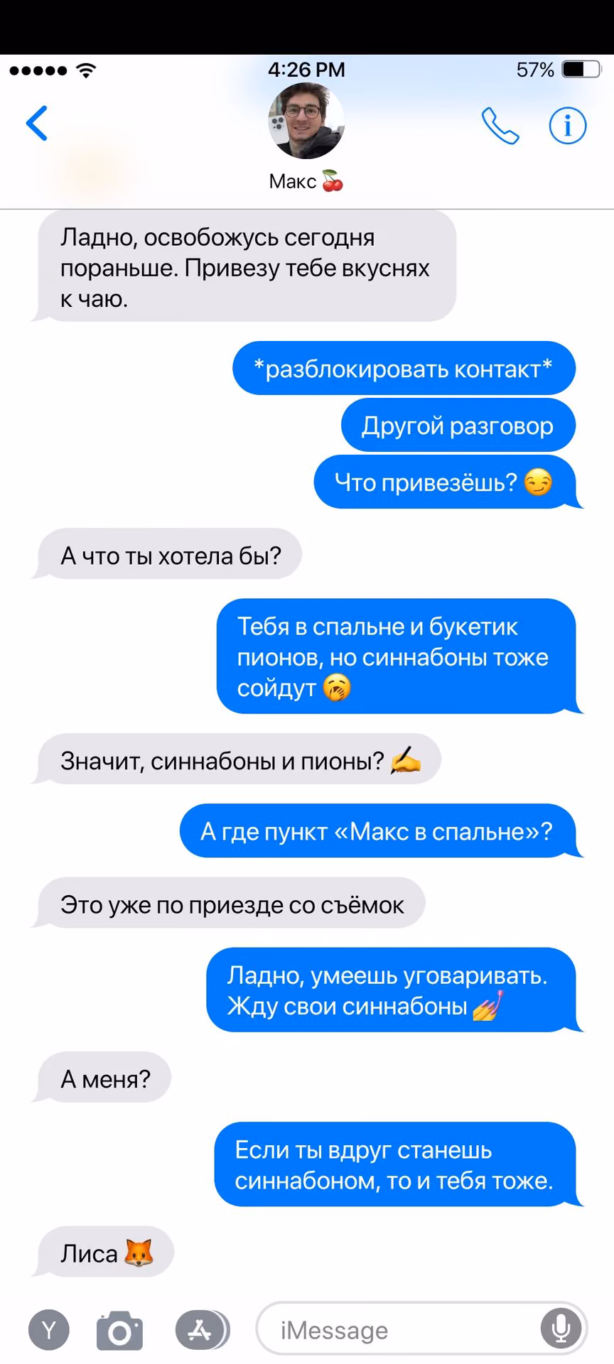 bed009d964cd38736412e82a2af590ca.avif