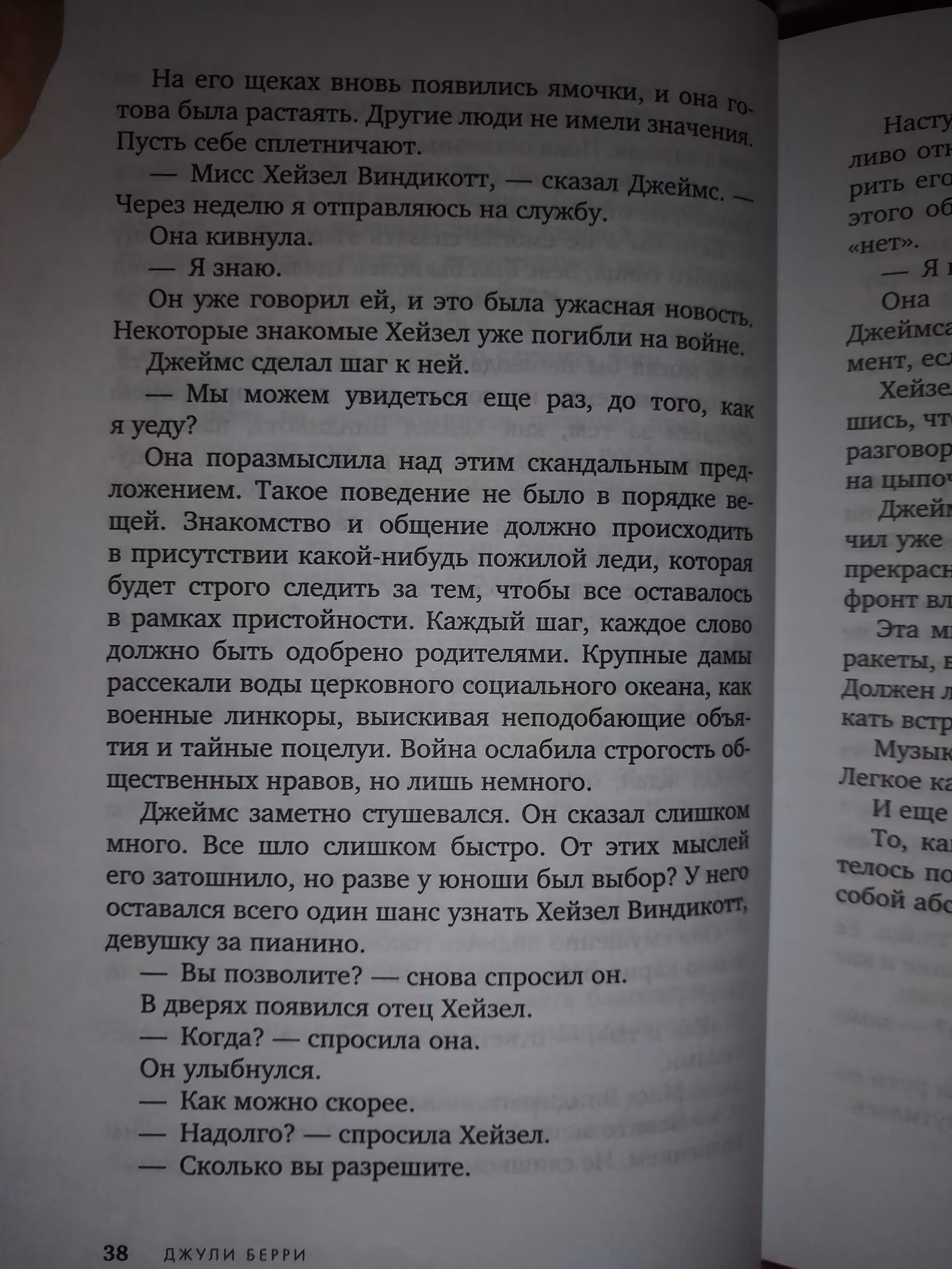 bedc010a3edac9aa44e5ce342b5fad07.avif