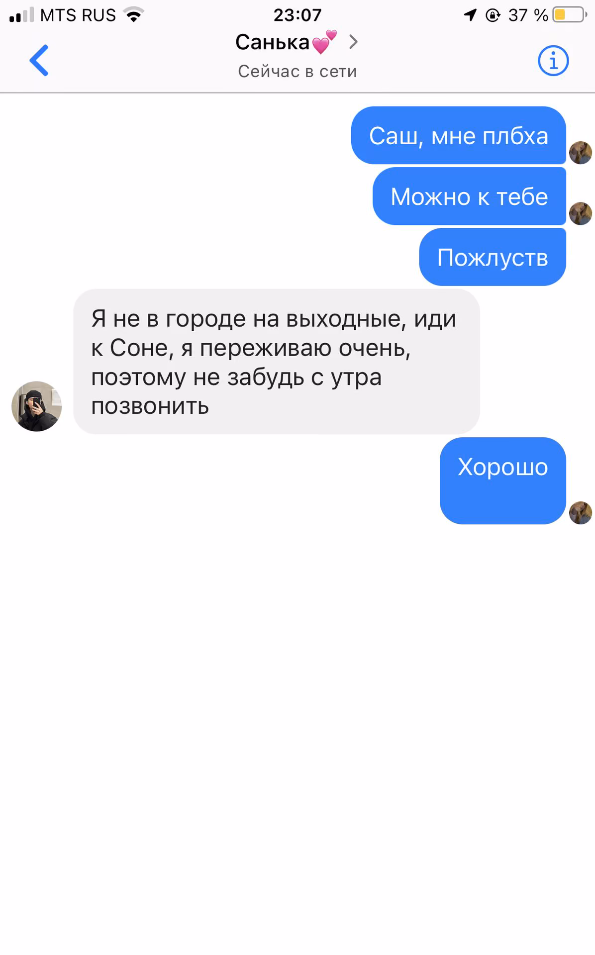 bf0d3c36956e1d1e7b8b9562fdc15714.jpg