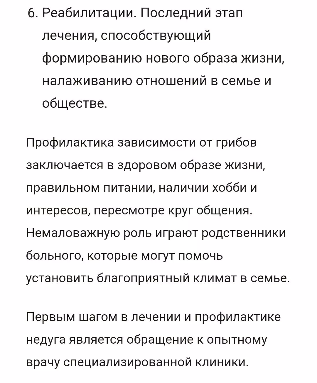 bf128b441aa4f7be7a673cf692b928be.avif