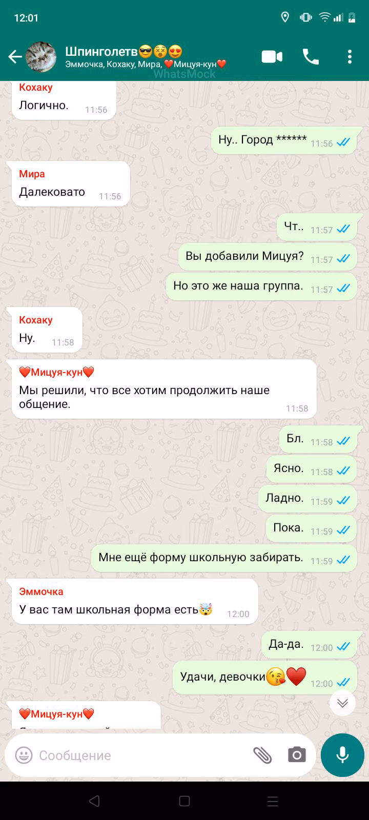 bf1a717590a0a1c605bf8f8c69d93a73.jpg