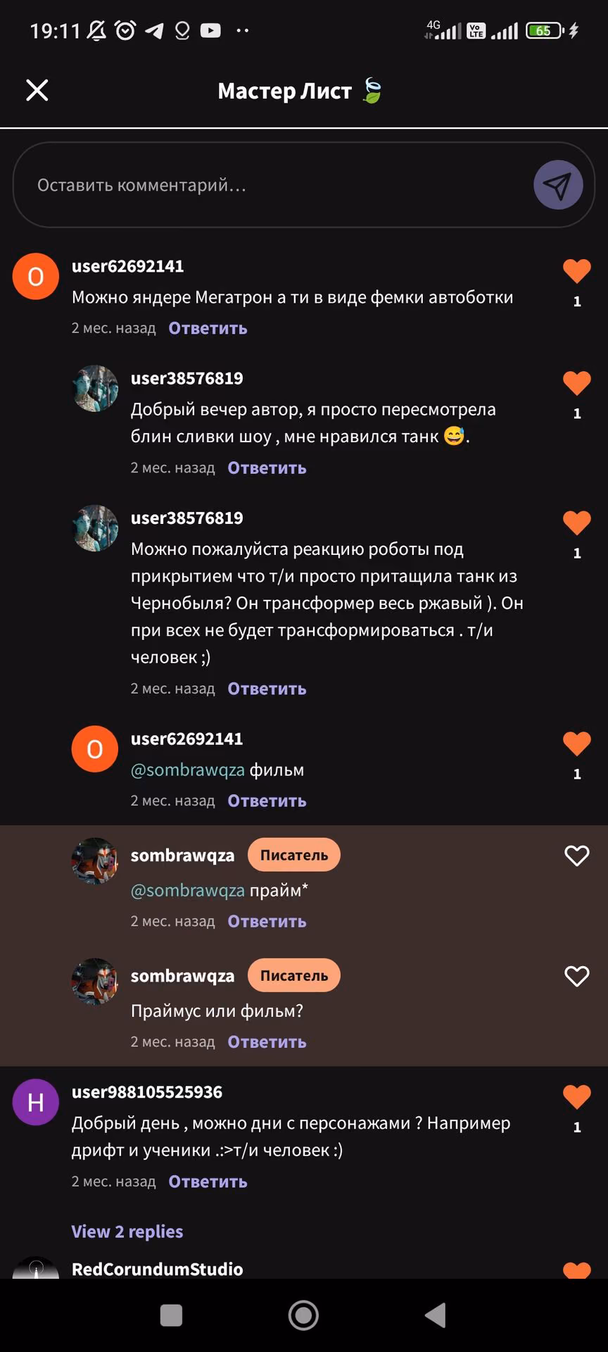 bf22f7bcb78f8e2d90fec273c7889df8.avif