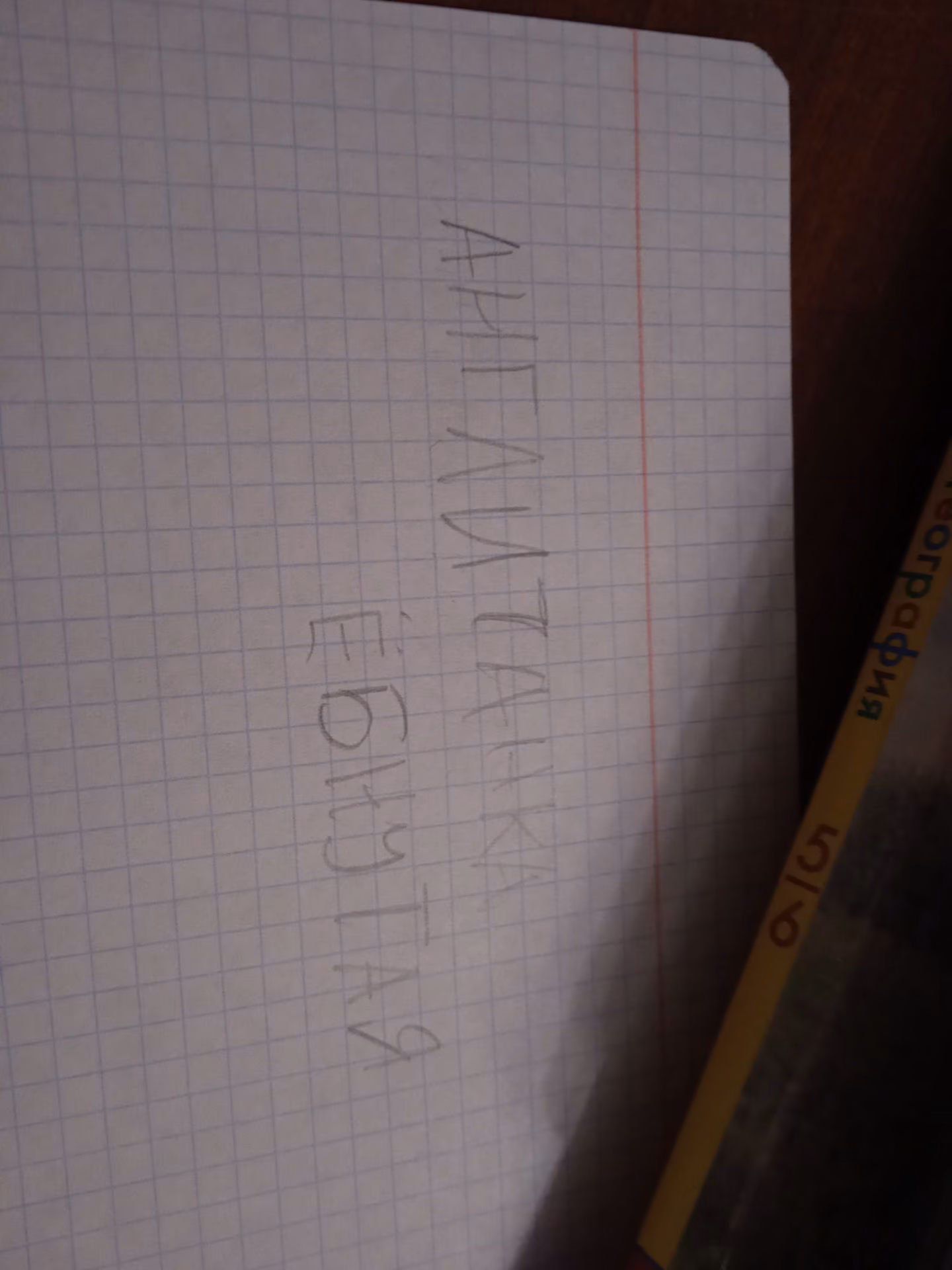 bf3776dd3aad7cf3599e03d132960ef3.avif