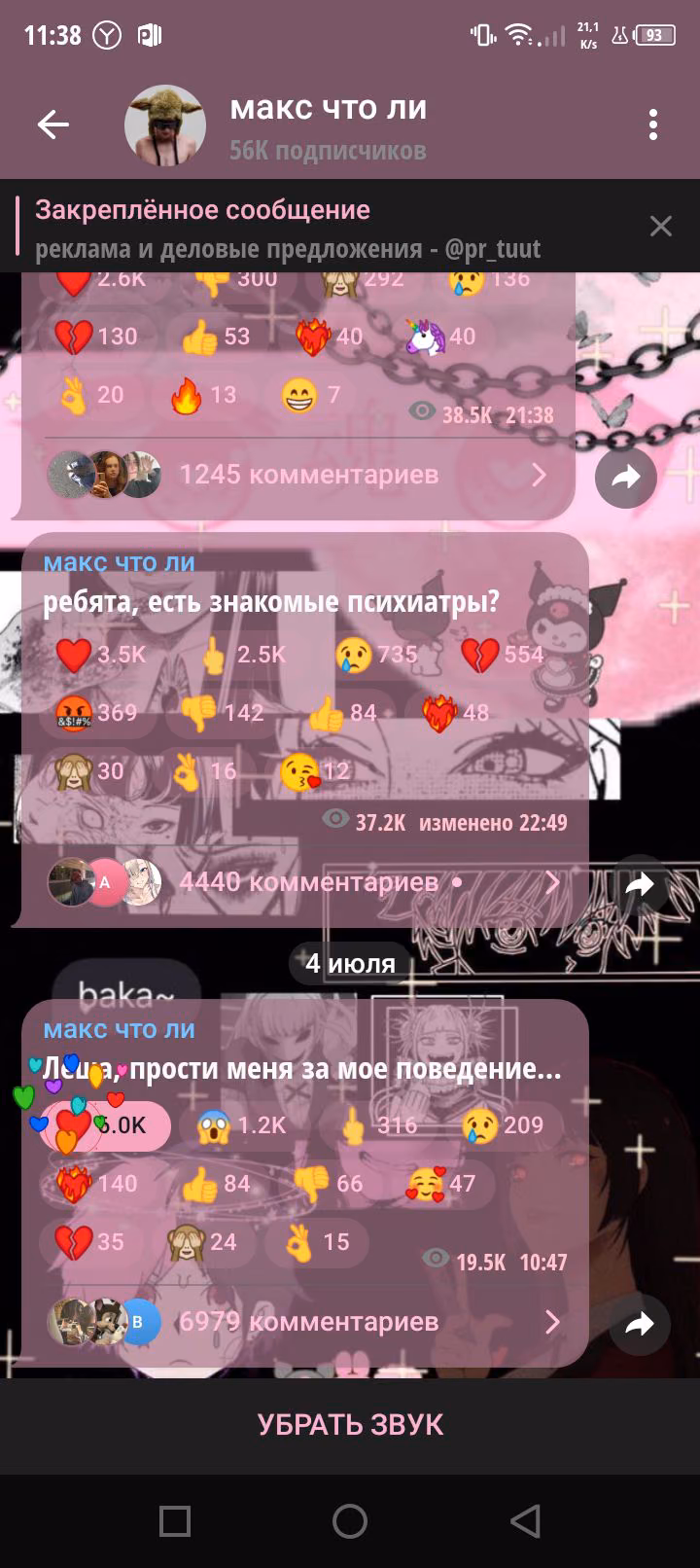 bf438229dd92d079c91056446657e42c.jpg