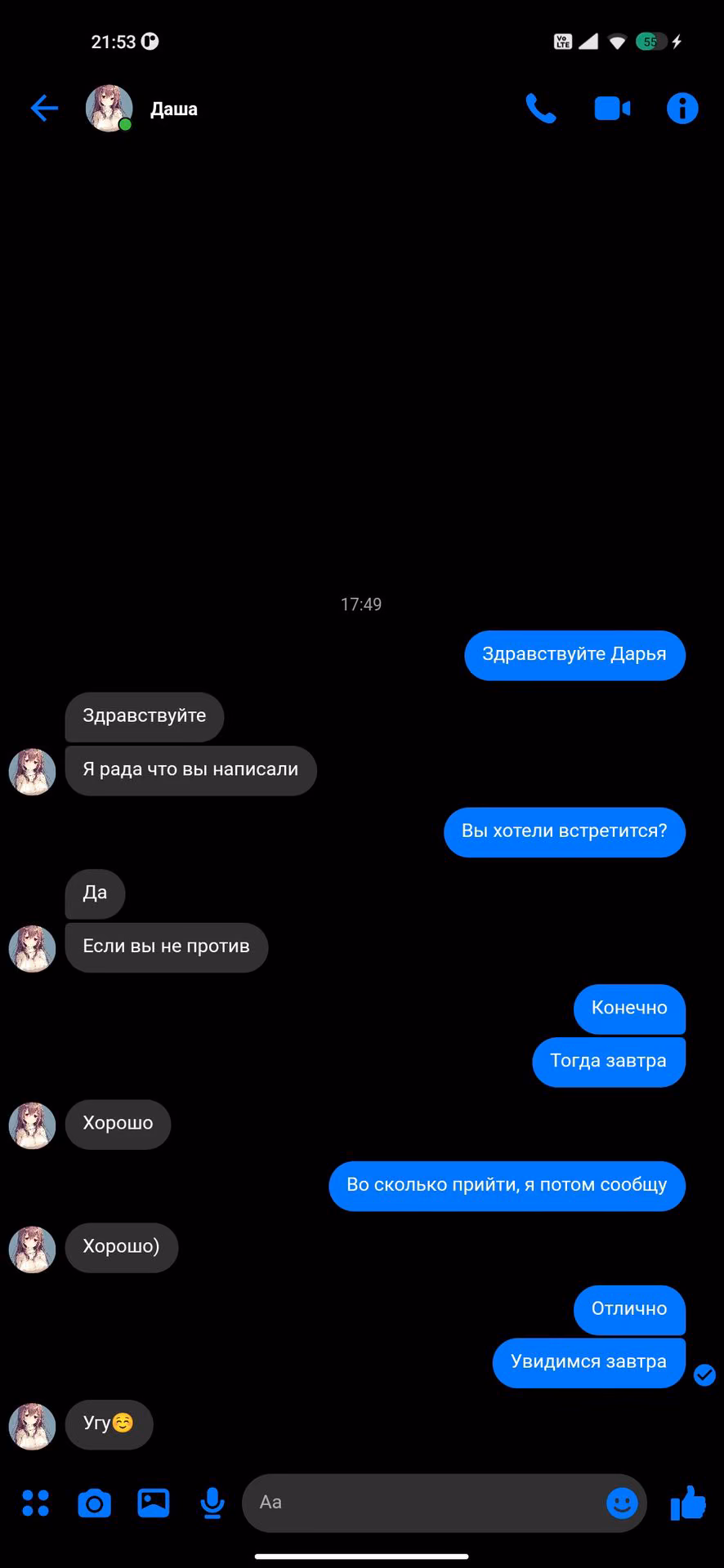 bf6d155b80cf49b993a85c7863fe6fd2.jpg
