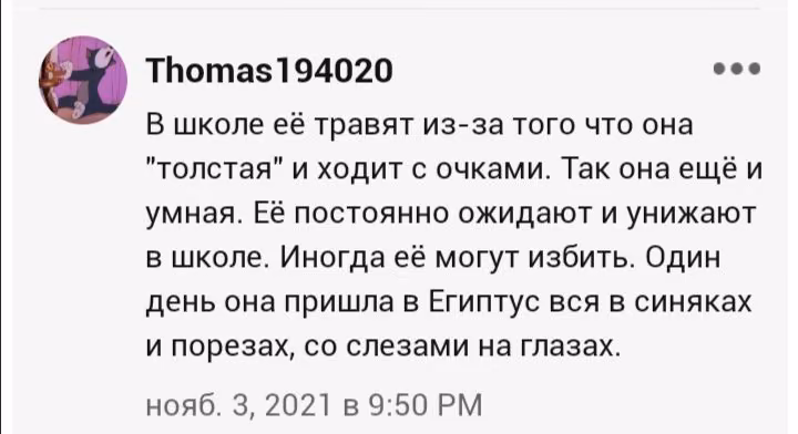 bf9d3c53f1c92fa655ed53ef12b313ba.avif