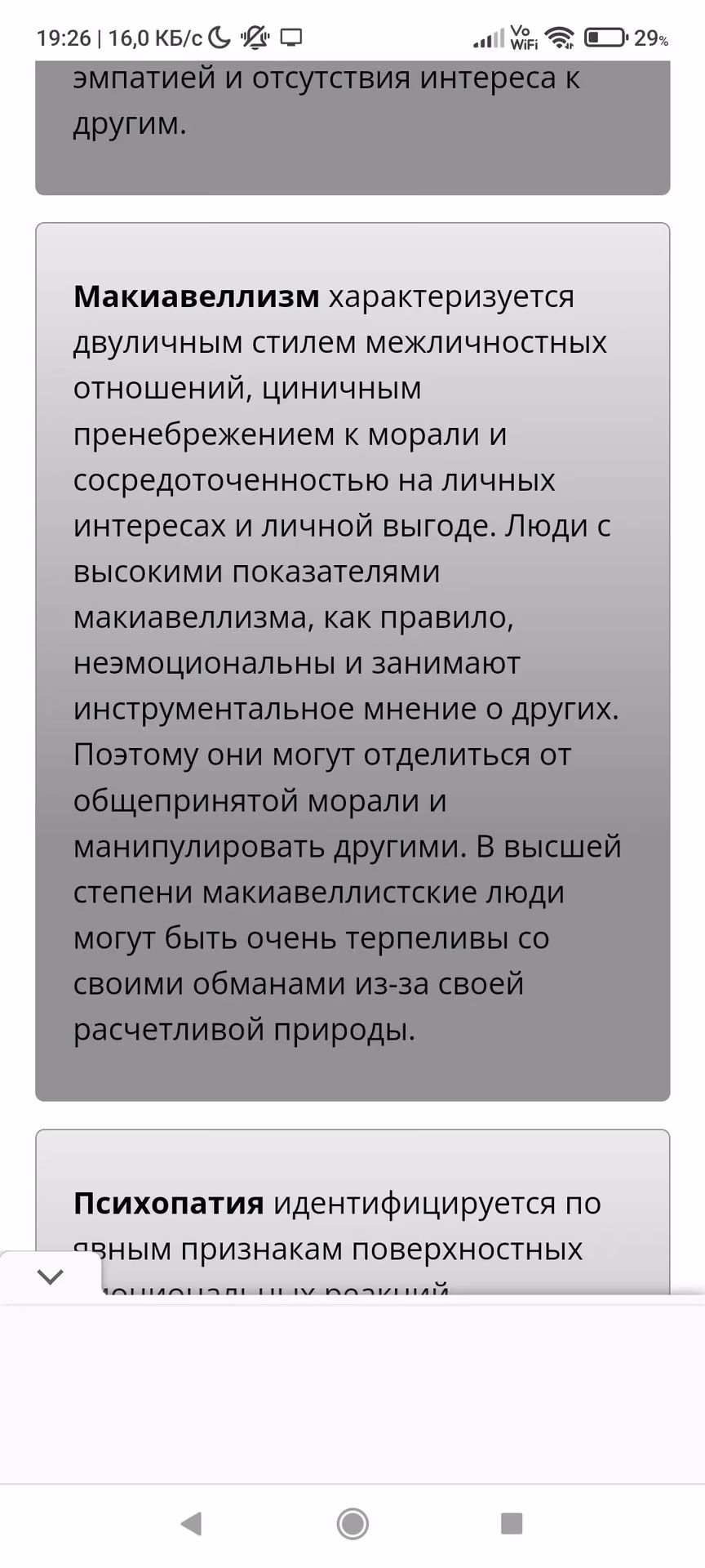 bfa8fbf7b35e1d2dc5edf7b6f025ace9.avif