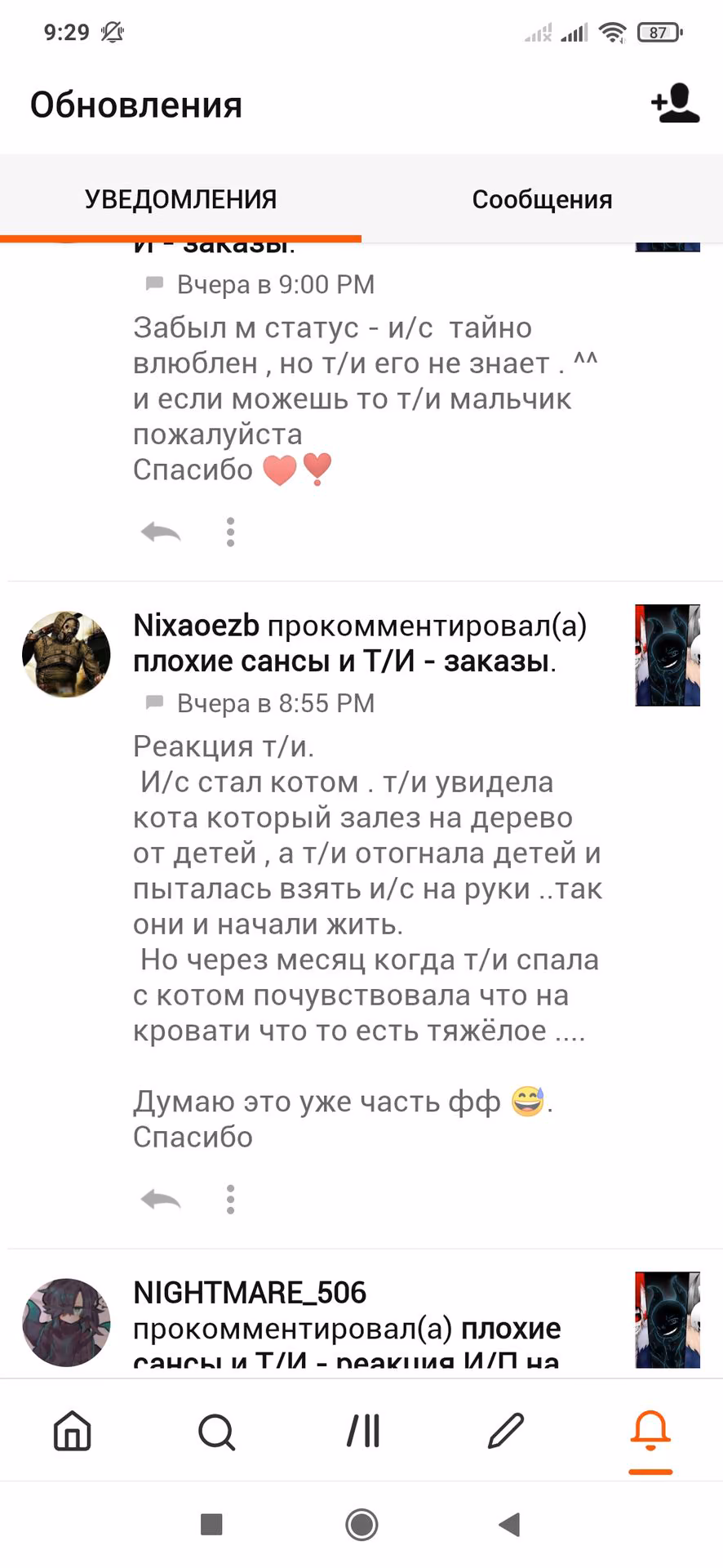 bfaae5bdf8fb0c392e78a78410509b65.avif