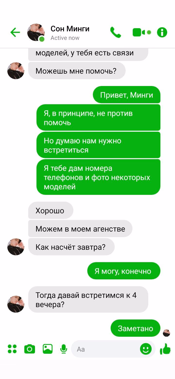 bff8b9d3883610985cb1d57388666a4c.jpg
