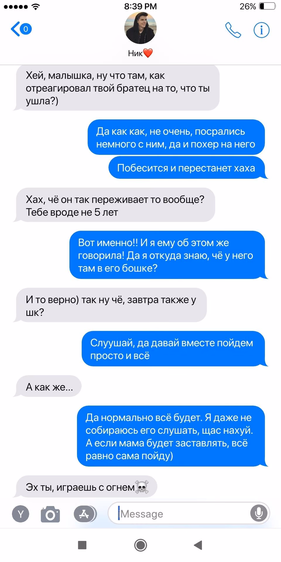 c00700408ff4257b295ea0ca343b205a.avif
