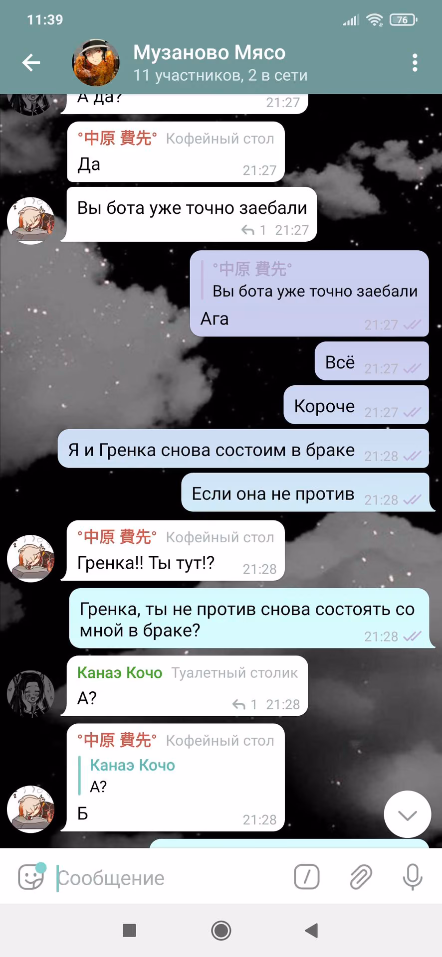 c00fd8f6485251dbf787b7487913f702.avif