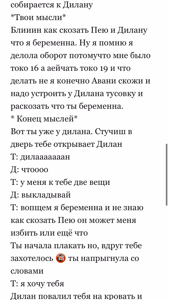 c01ffe71d4f3efae4f0ad407f4d05d32.avif