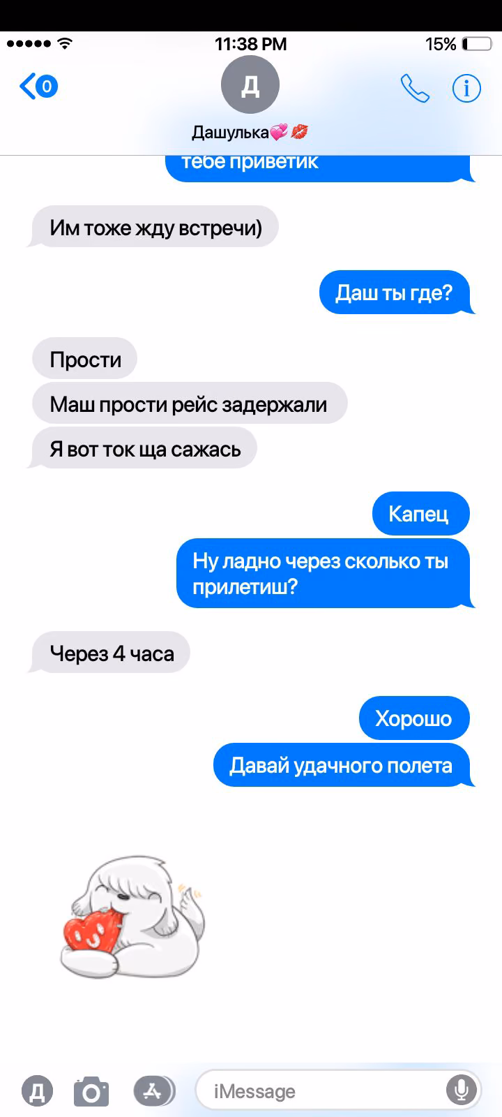 c0203851369d0ab9229d59d12254d438.jpg