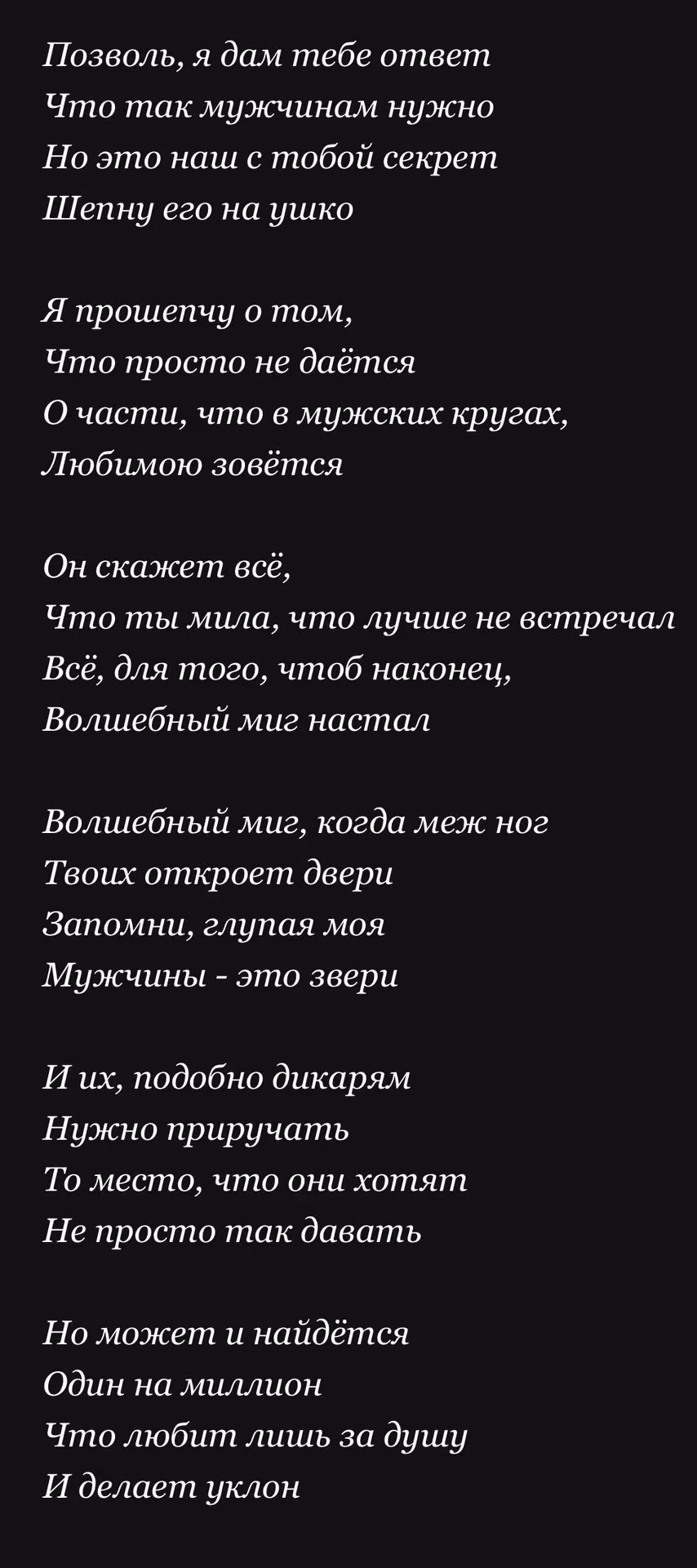 c026630a76c6821fec78c39e25146cc2.avif