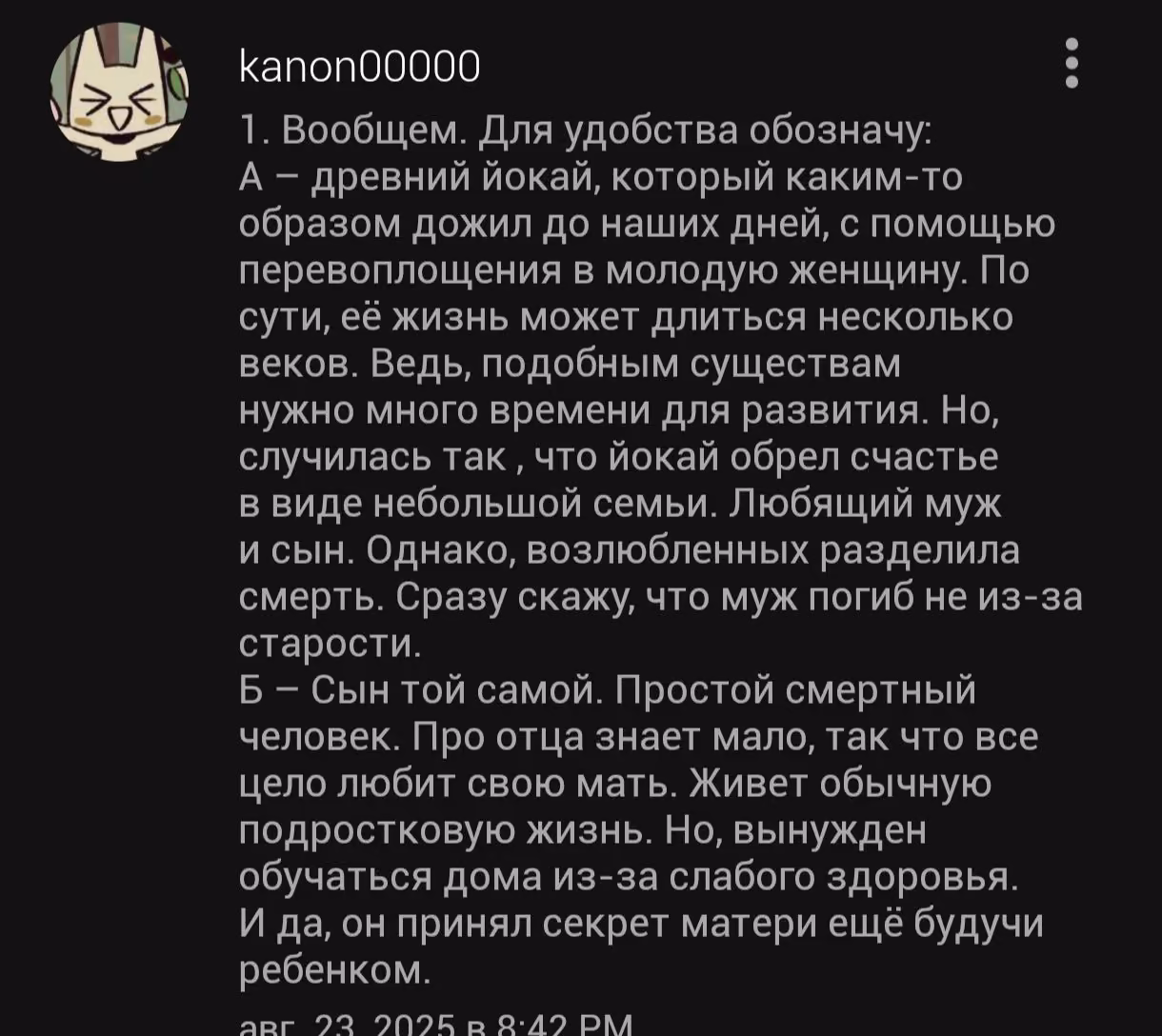 c03e40331f90c616971c62f0ce6543c6.avif