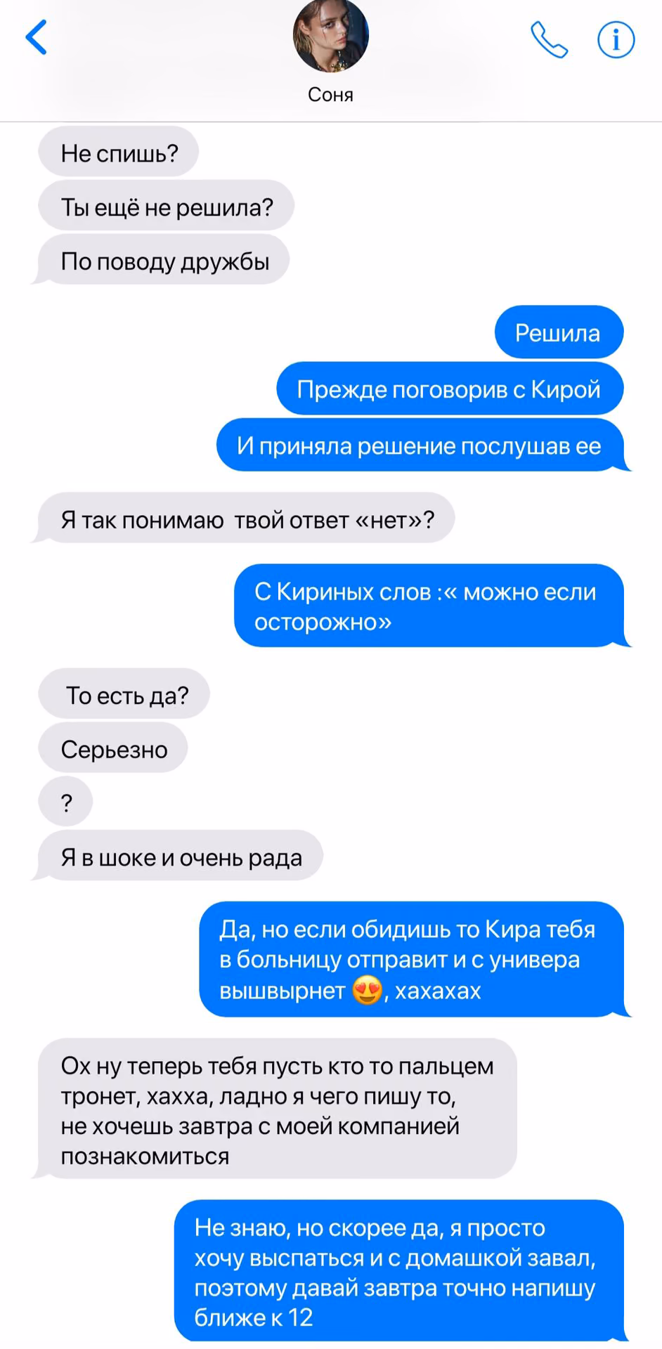 c067b9b0d1cf3505dc4bab8d375ccdd3.avif