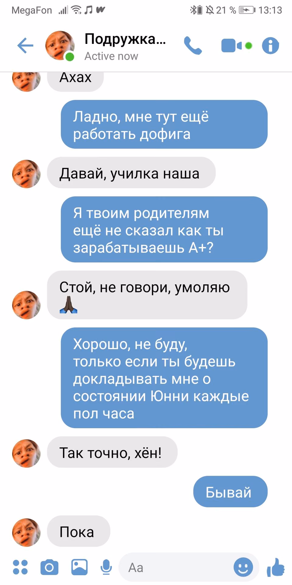 c06db6ea824f04f6cce2c251e22e58a8.jpg