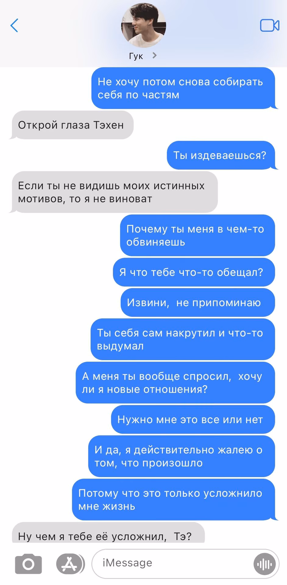 c0b075e0eb3080fdbba050d998255d3a.avif