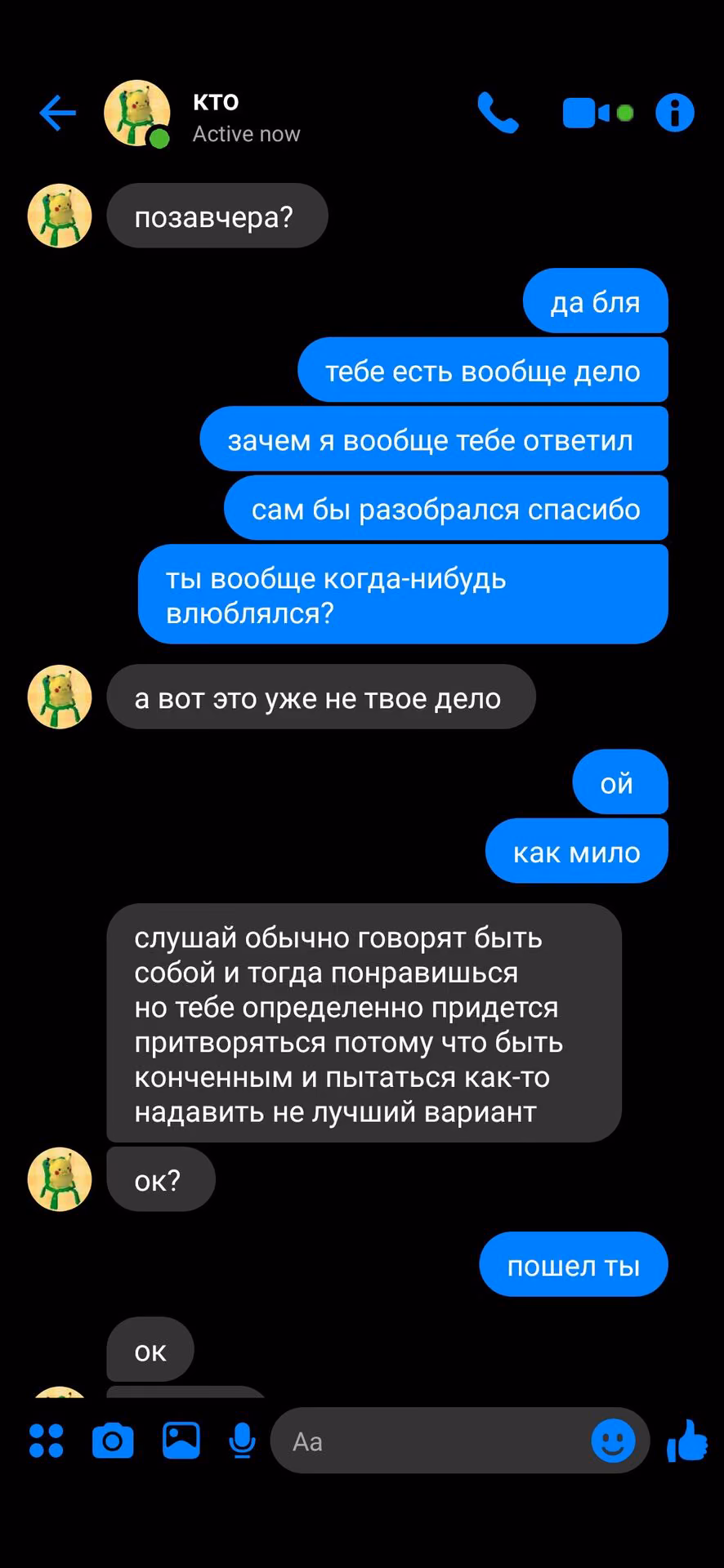 c0beda4ff33defb02d9242545183e6ba.avif