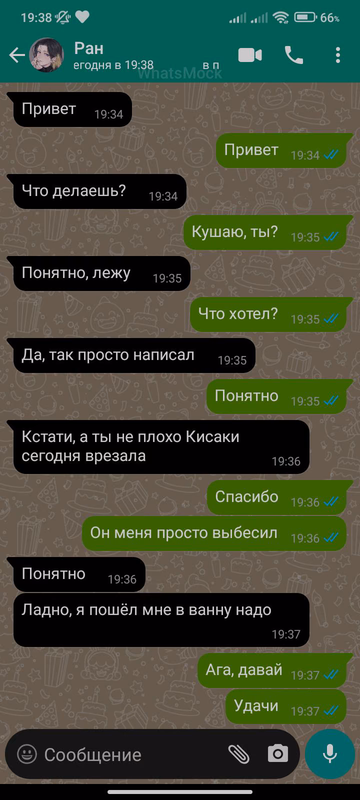 c0c3887244c2a90670bbac3eb7b2ee2e.jpg