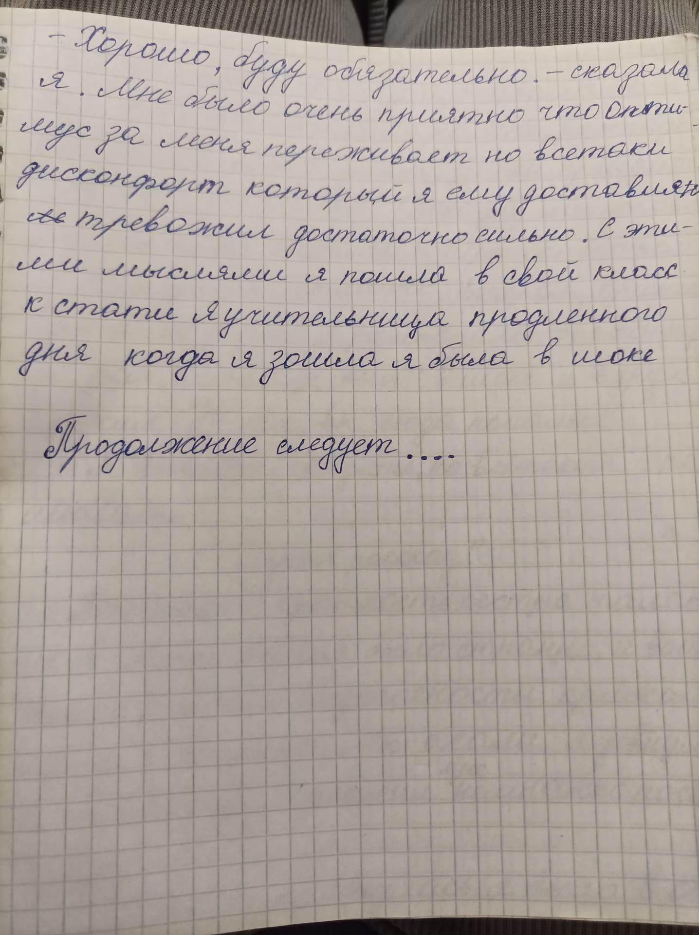 c0cc1baba94de1bfe3ecd9566e3061bc.jpg