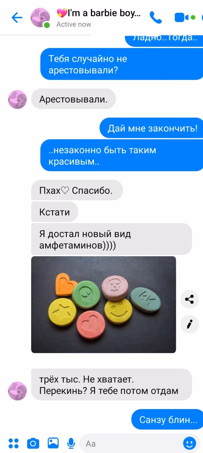 c0de3153717fd26e93da1dbc3d61ba90.avif