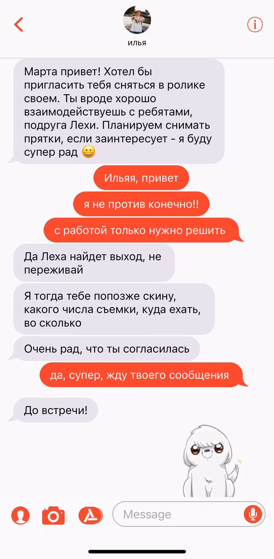 c0e177e6722294f10ff7a504126ba22a.avif