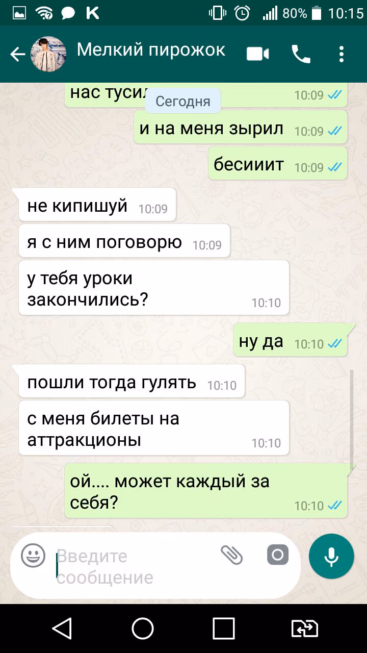 c0e693e3d829043e6f85afcc304b36e9.jpg