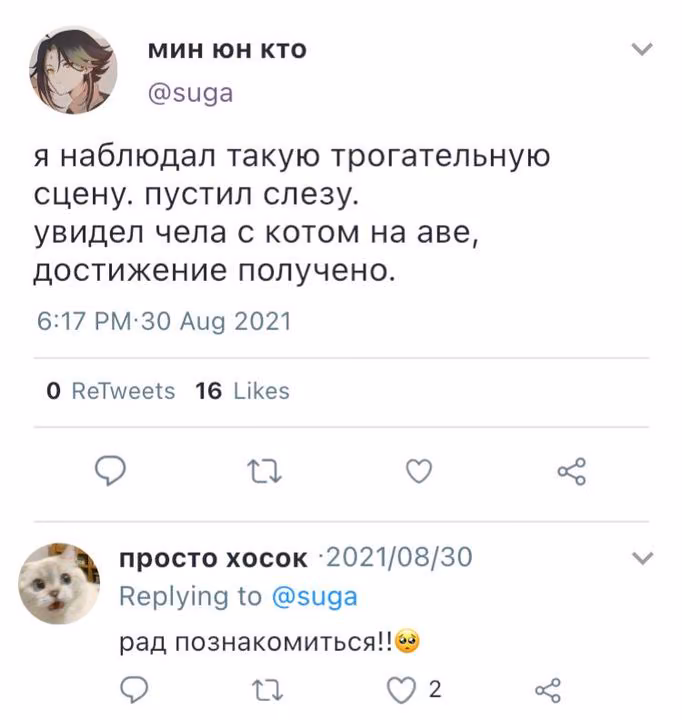c0e9fbf531ec702ee7bbfbce7db95bd6.avif