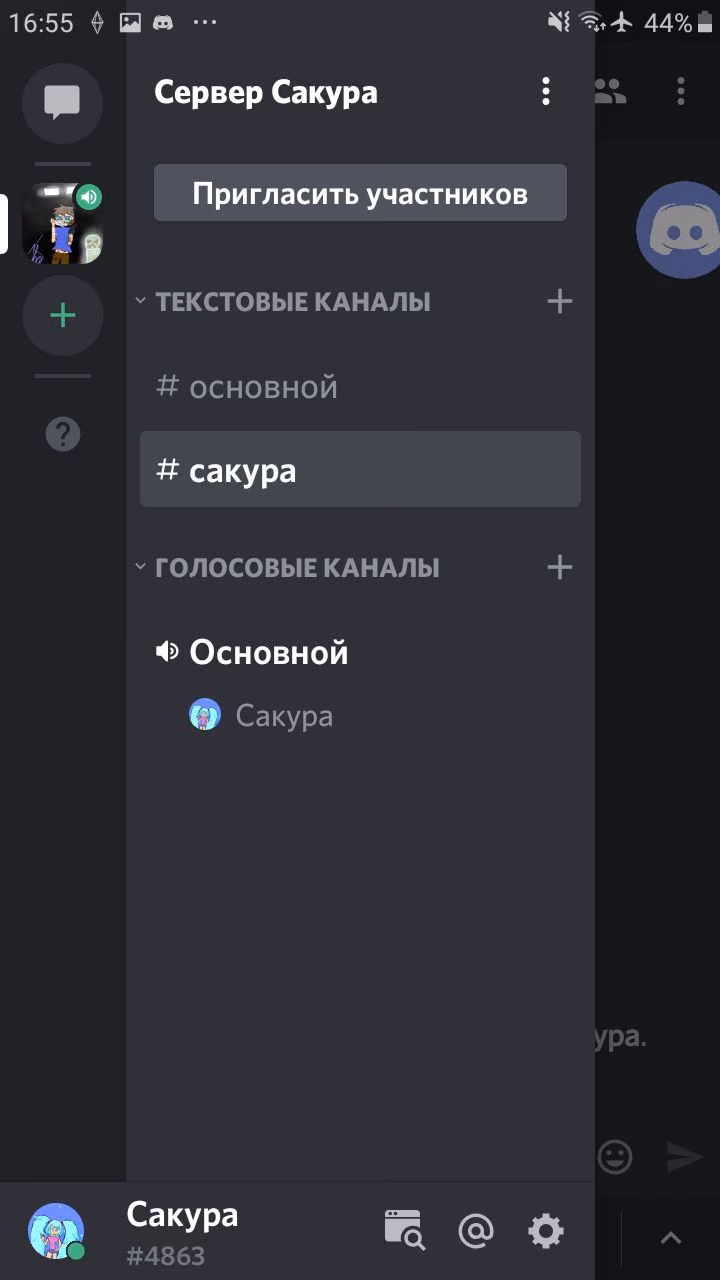 c0ef95c4a7650ee97f328d6a1244205c.avif