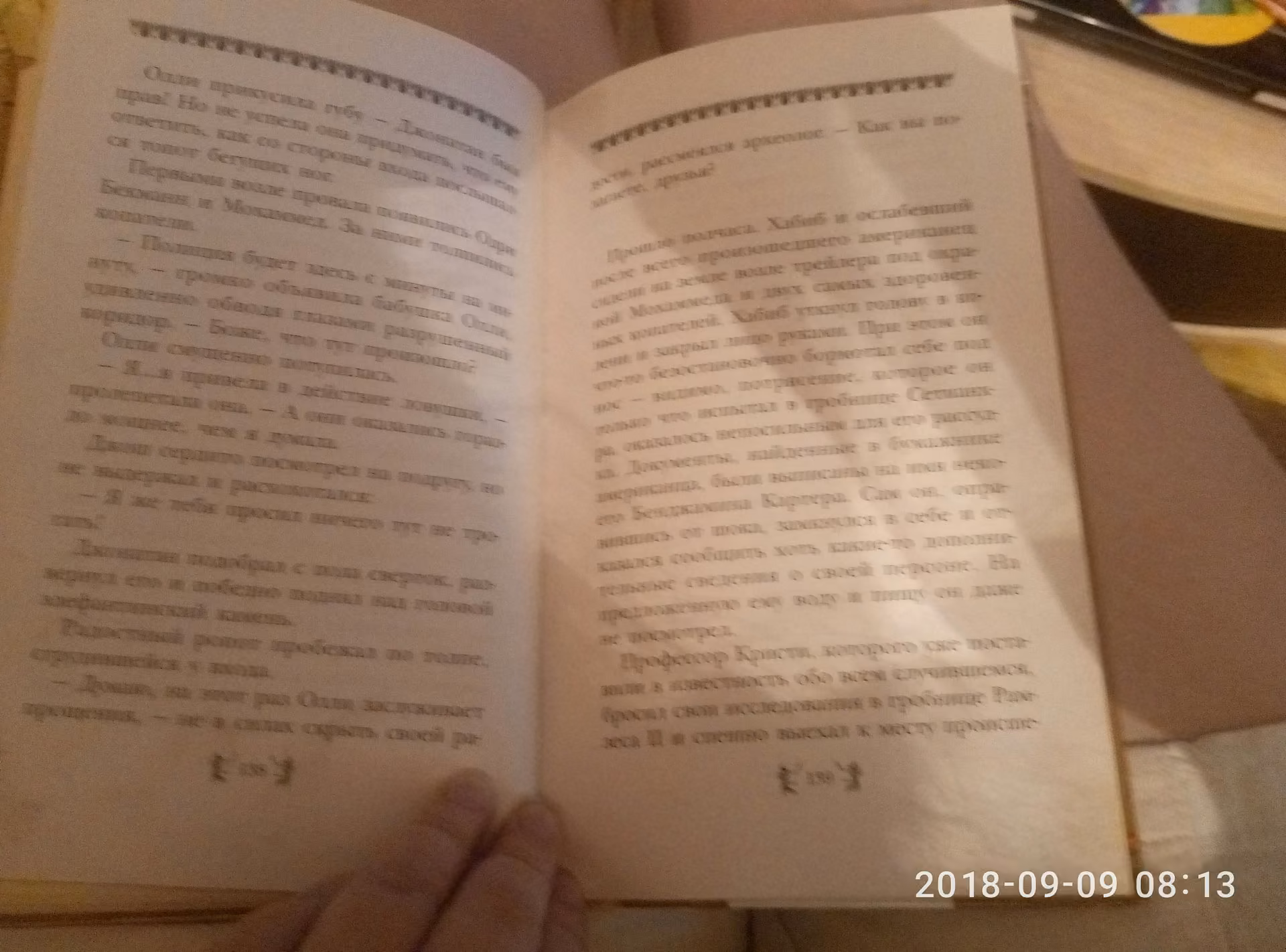 c0f358059d2cd868b80a21285e7d82a2.avif