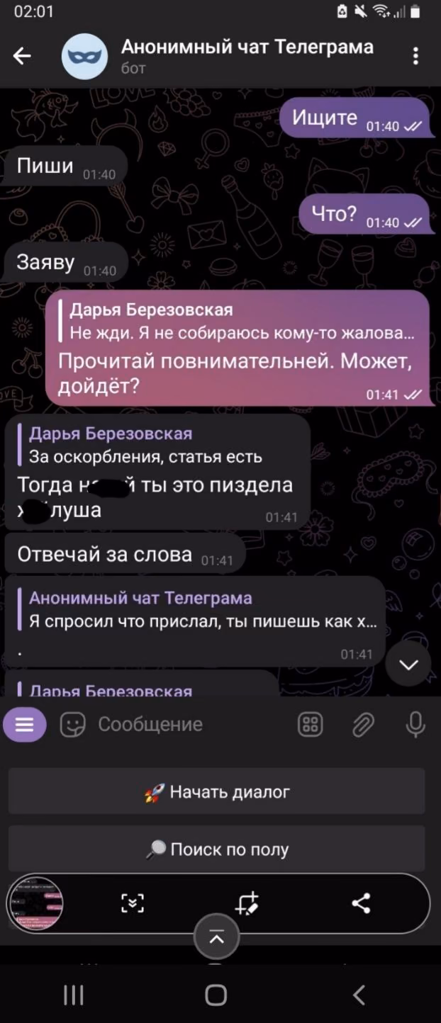 c0fc8c41a5020cbf8dca9462fe984c2e.jpg