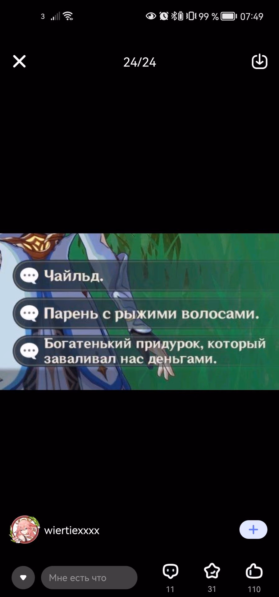 c0ff3674a3e1995c6209ca917e890d70.jpg
