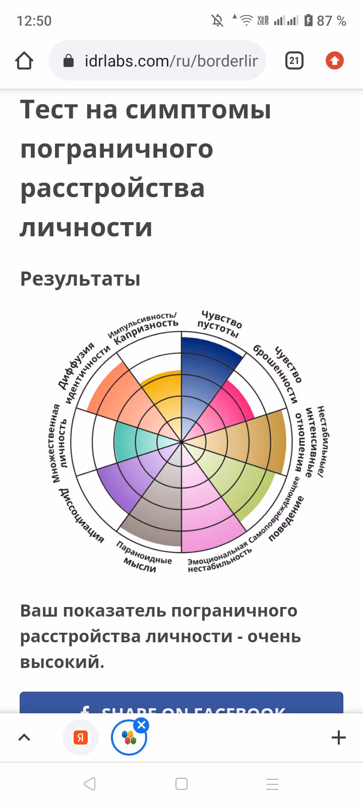 c106e62152af00f698de9ea18efe389f.avif