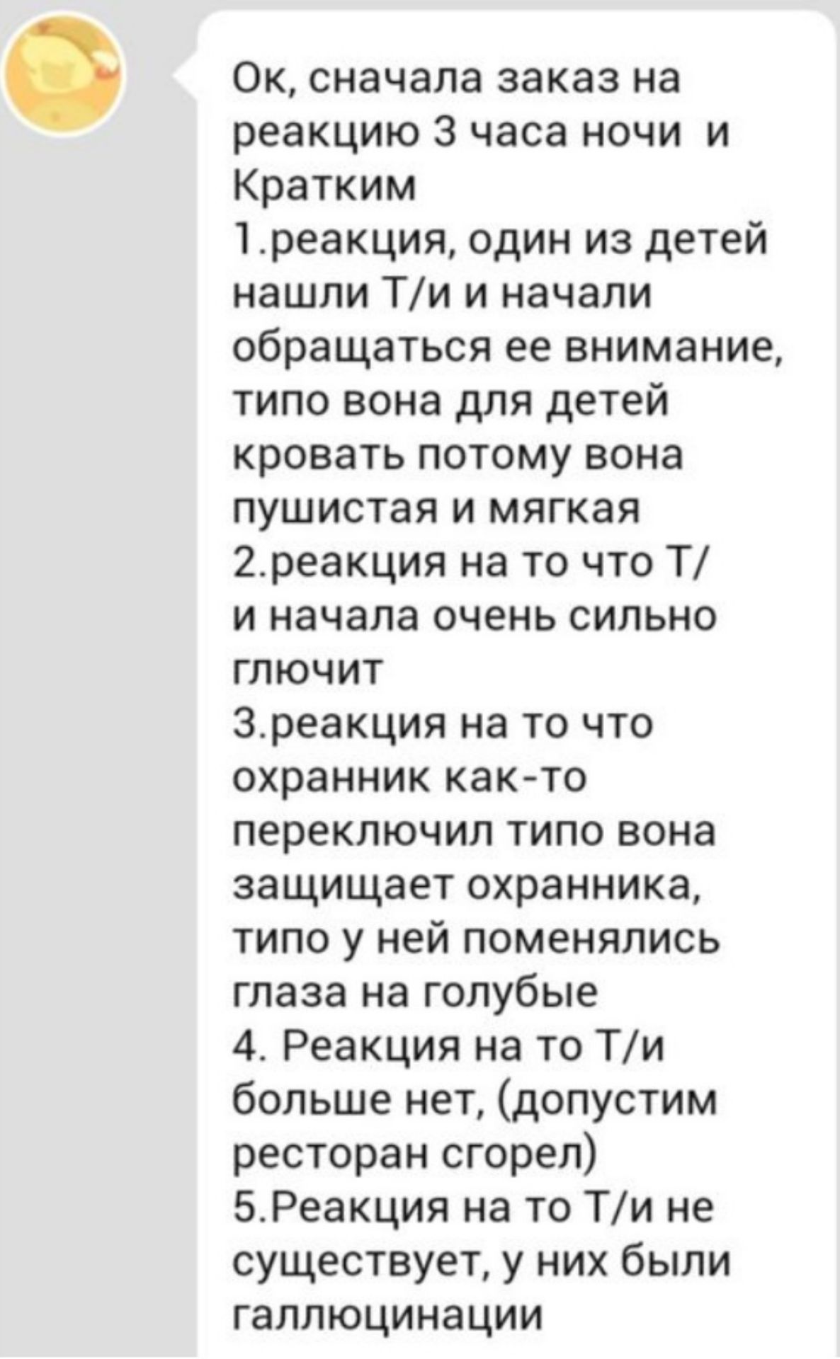 c1175530aa906d0a1438c66855cc9f74.jpg