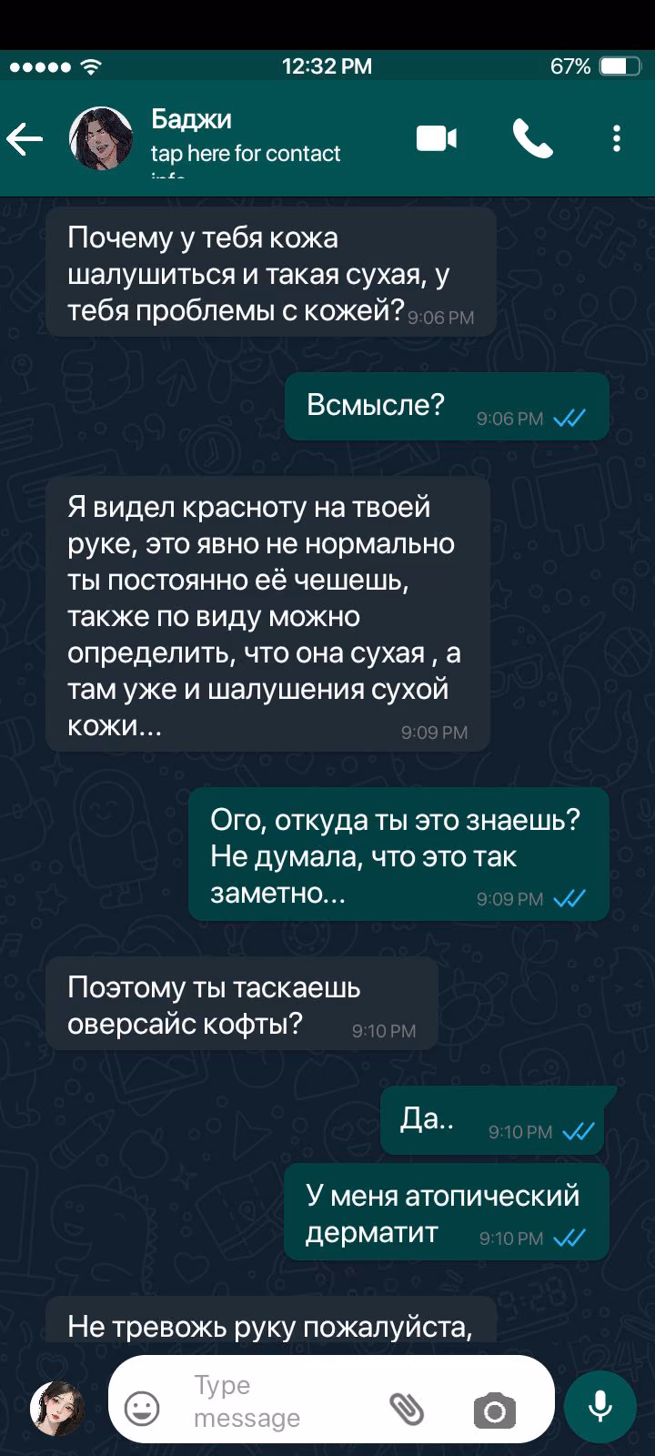 c13143d84a1113cce2d9b0cb42fb75c6.avif
