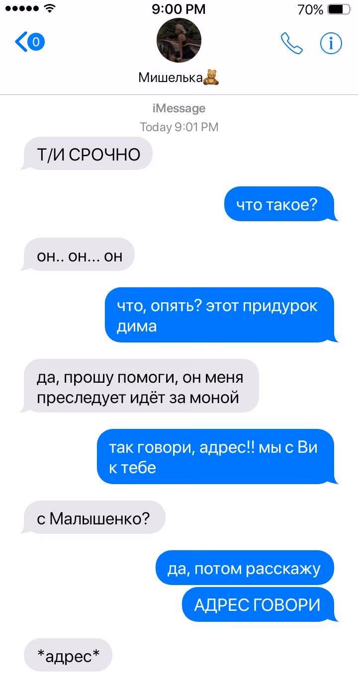 c1368237c101d82688b823f0c134a251.avif