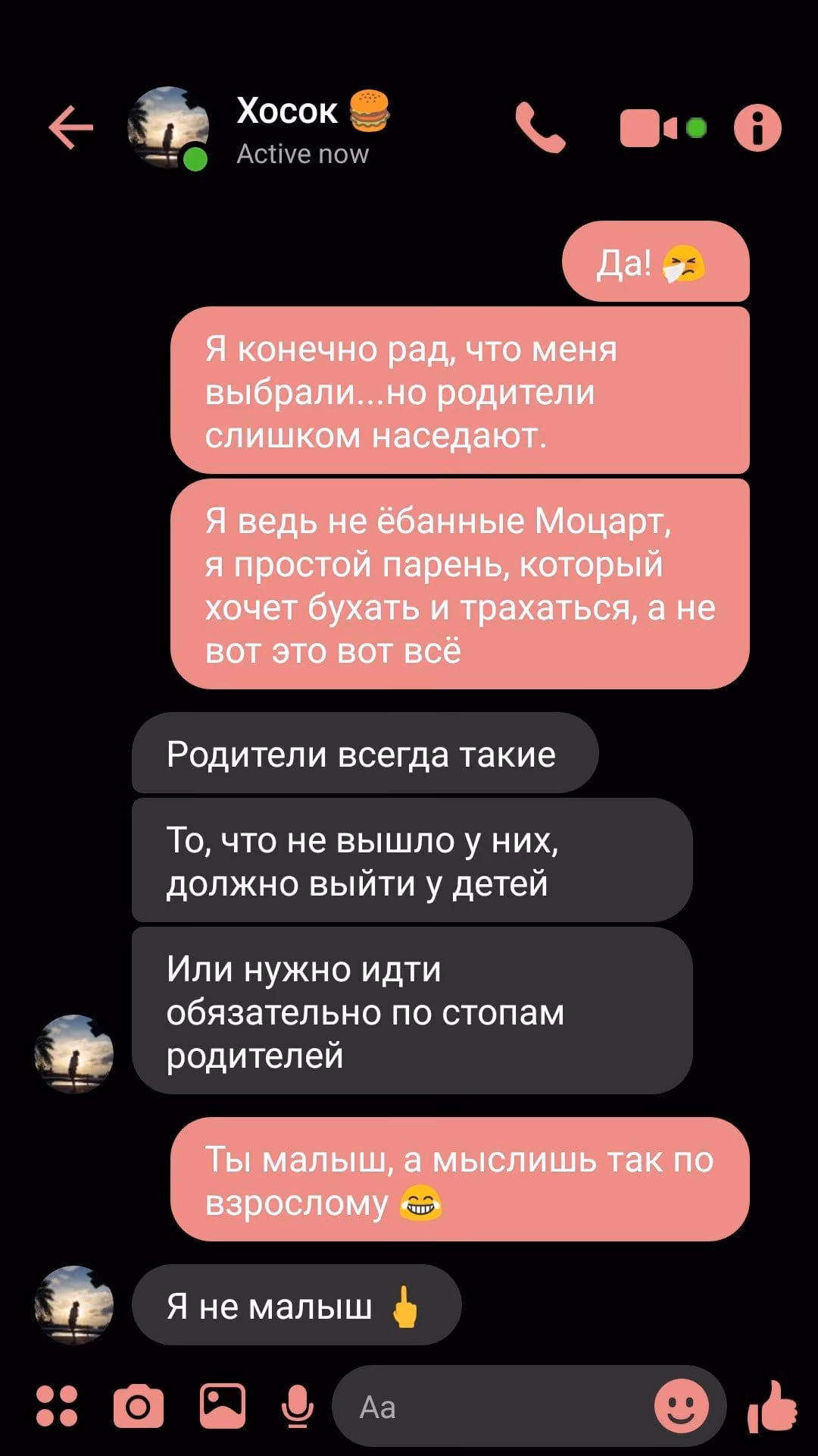 c13bd70668e1e29e0b240e6ab6685838.jpg