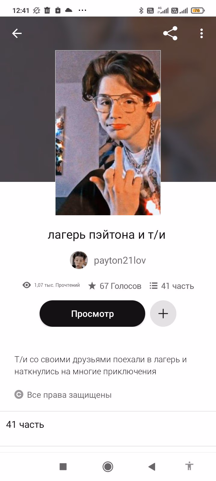 c14ad3124eeb3ece1d0c6cd28b160c71.avif