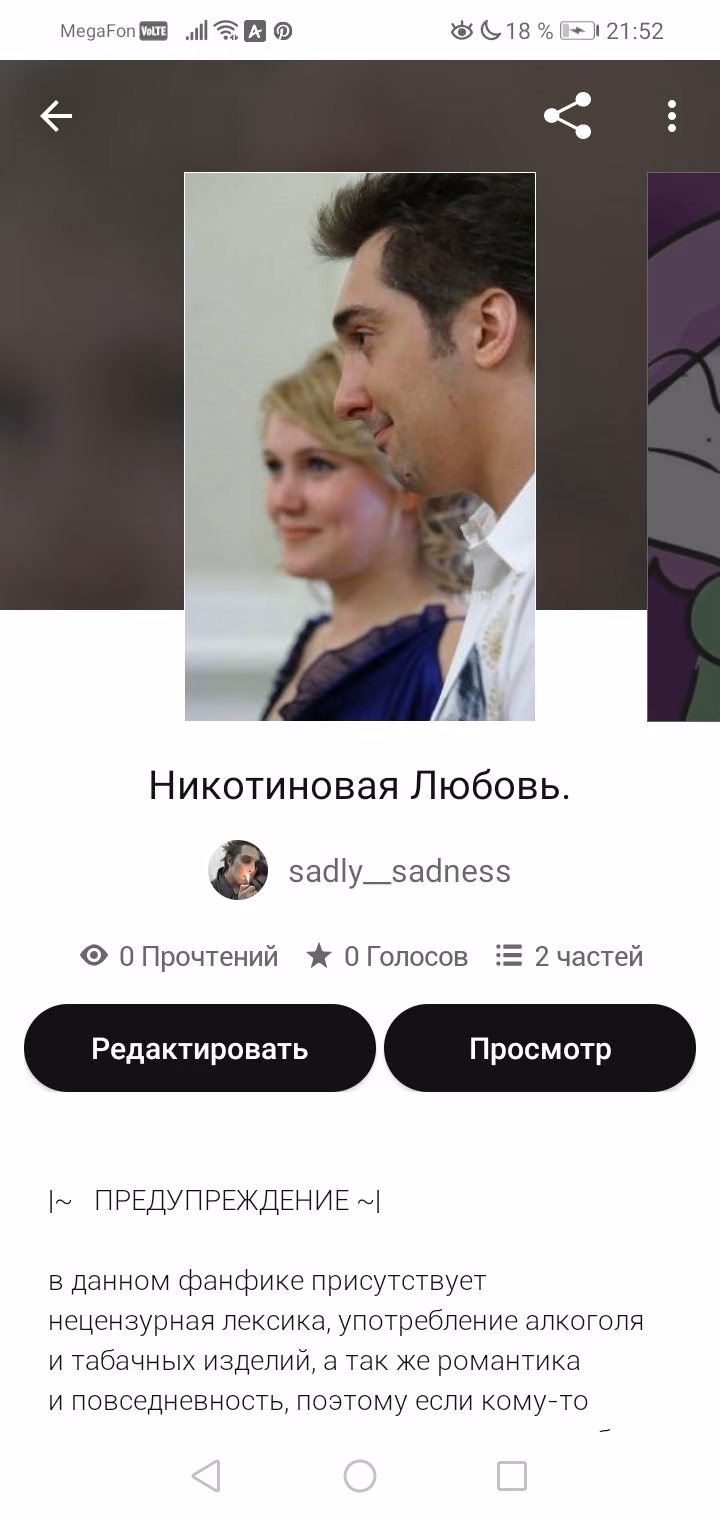 c16126791dbf80f4fe26555181e6a72a.avif