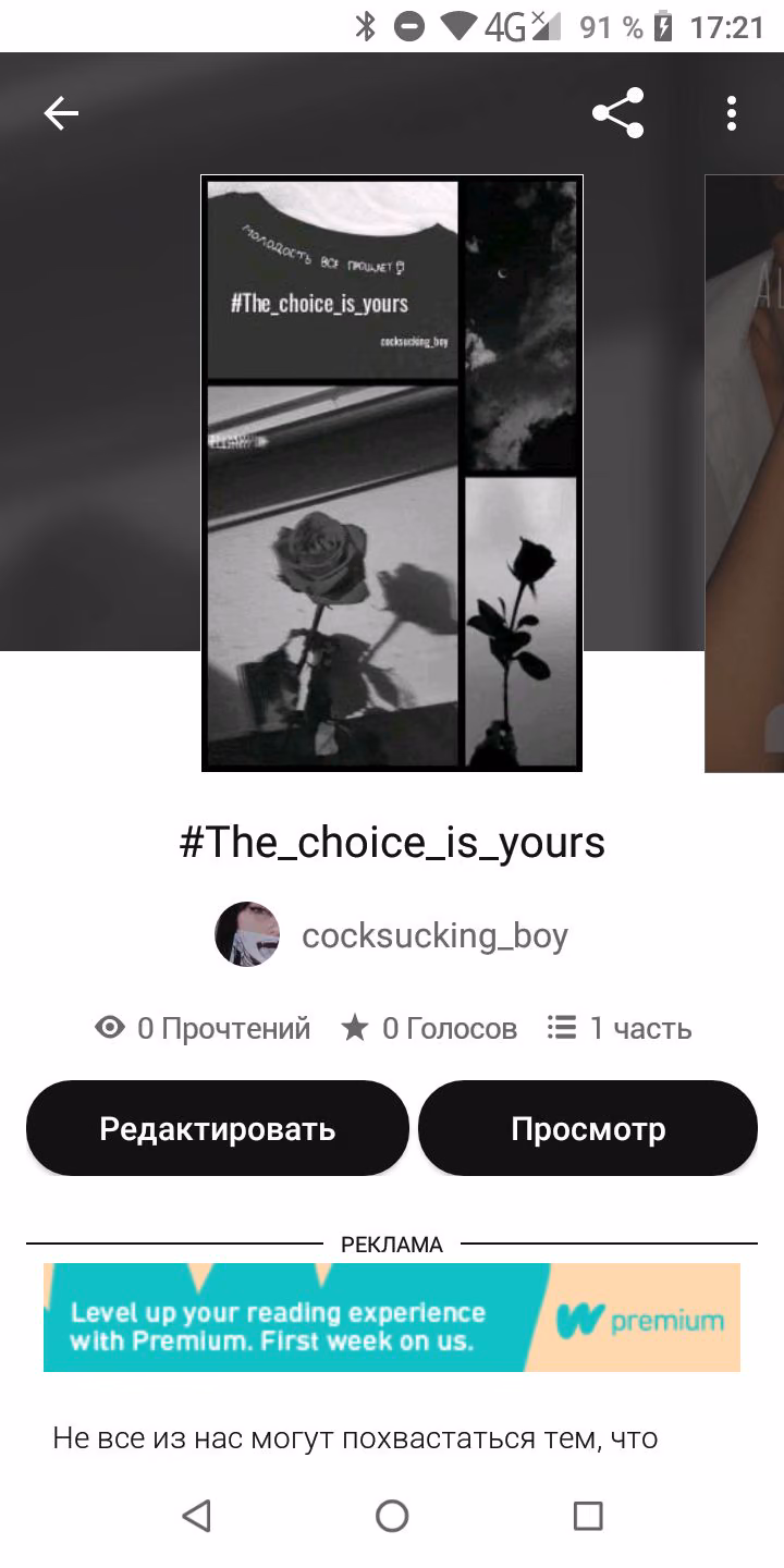 c1a77f86684488d6cac02cd752884f5f.avif
